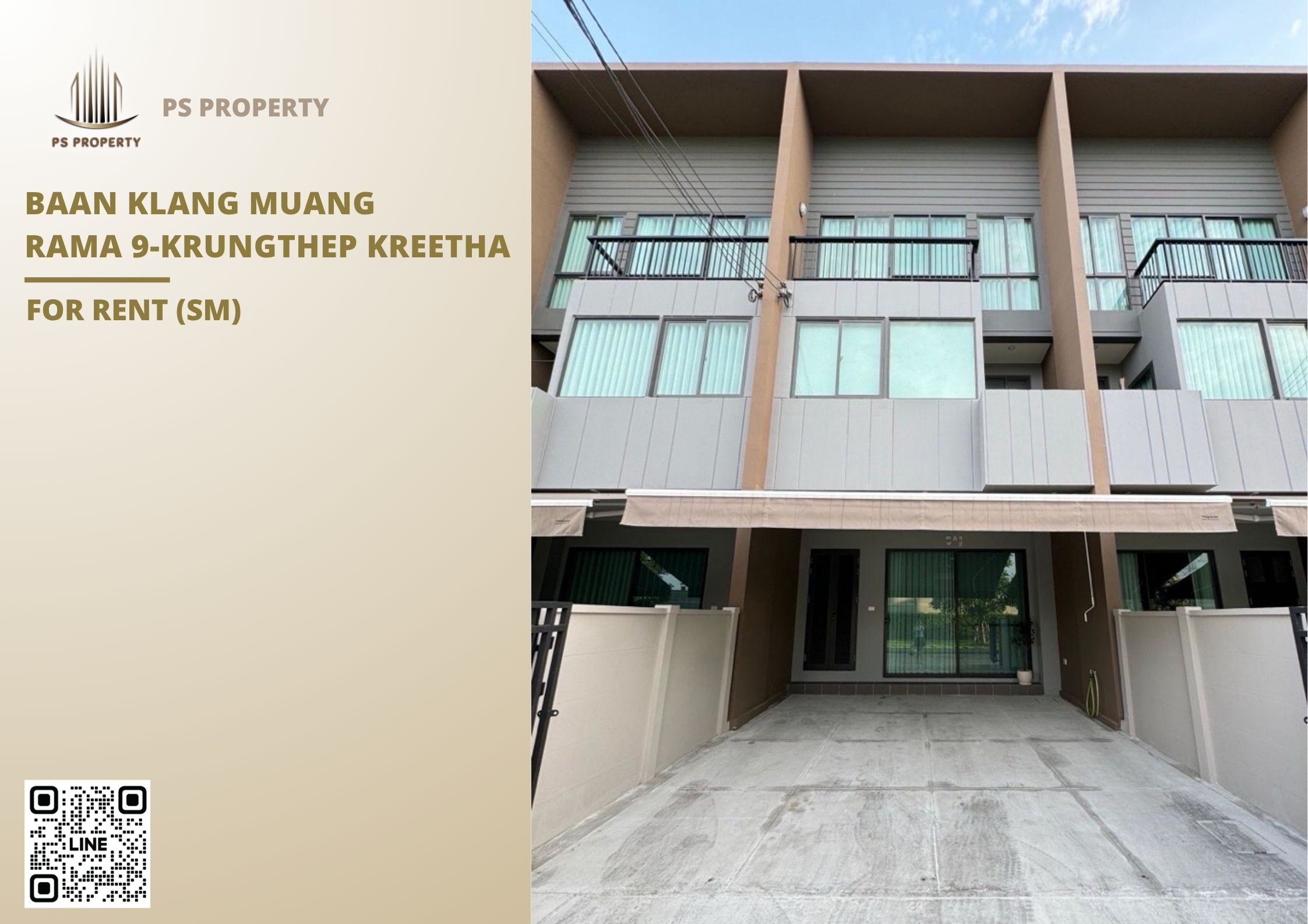 สำเนาของ-For-Rent-198