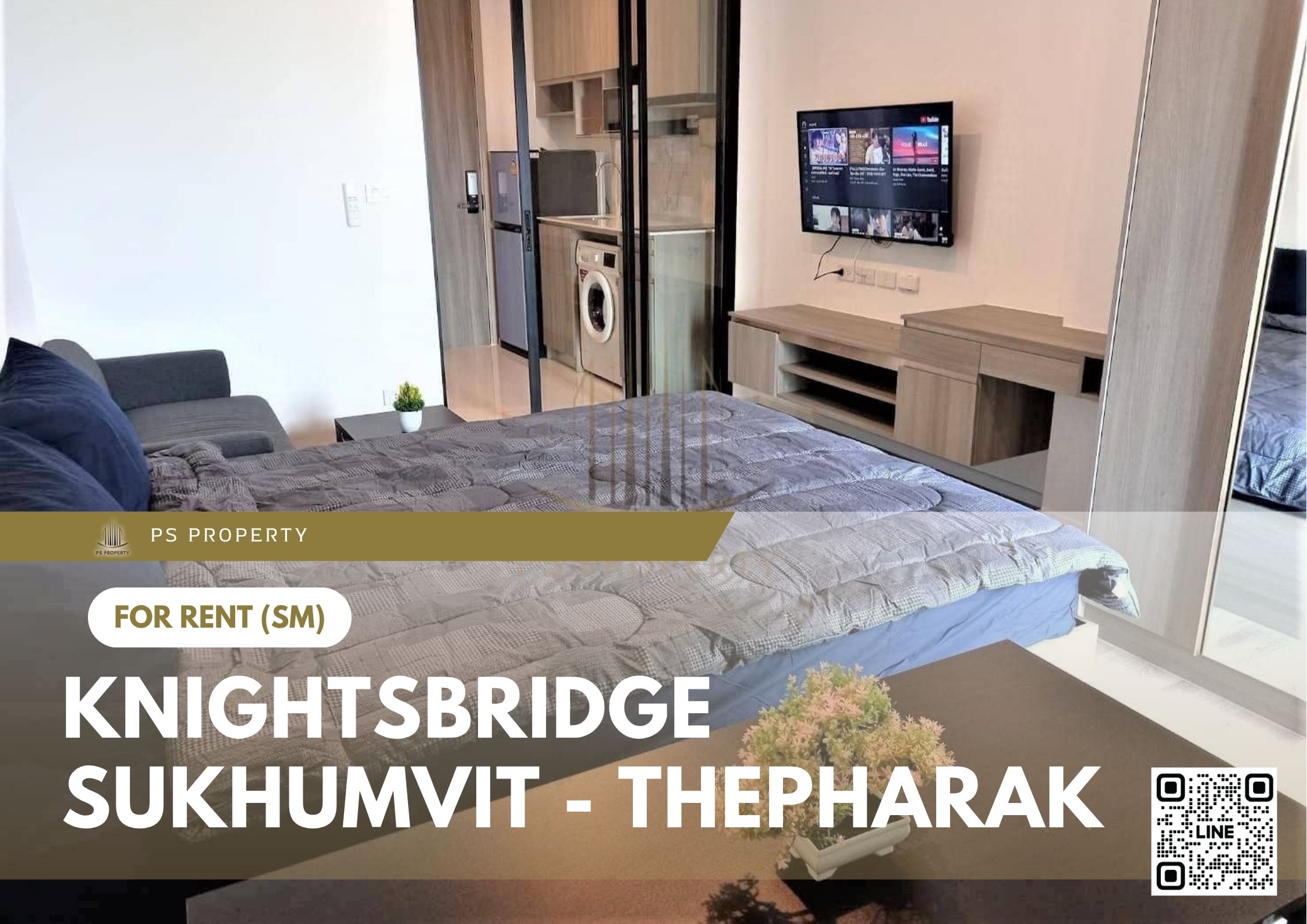 สำเนาของ-For-Rent-230