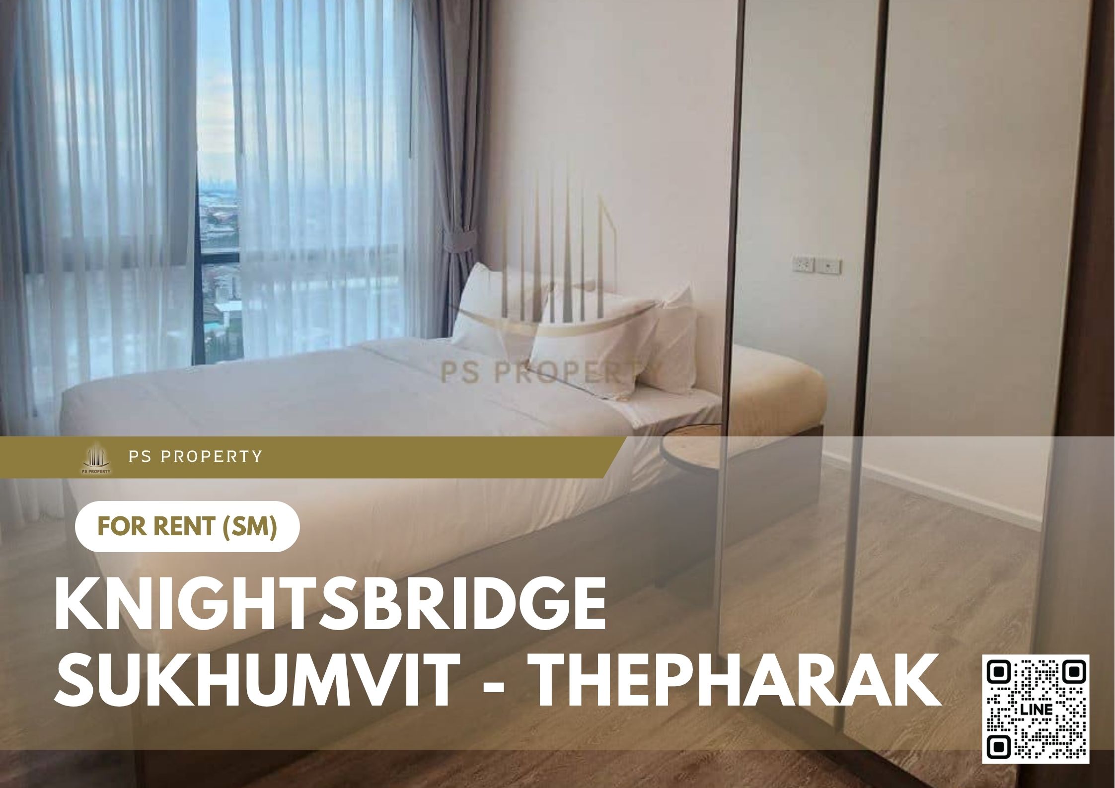 สำเนาของ-For-Rent-232
