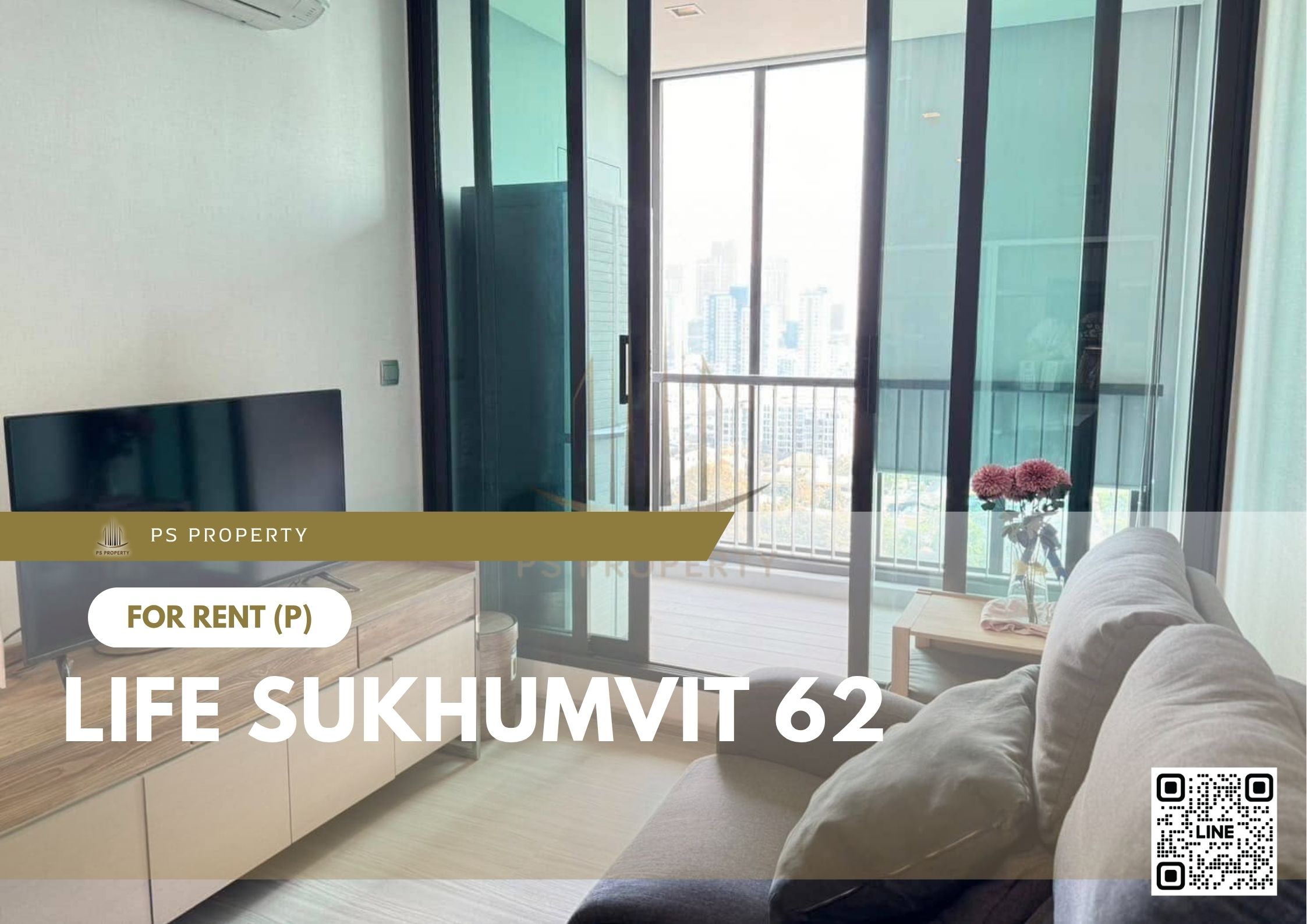 สำเนาของ-For-Rent-333