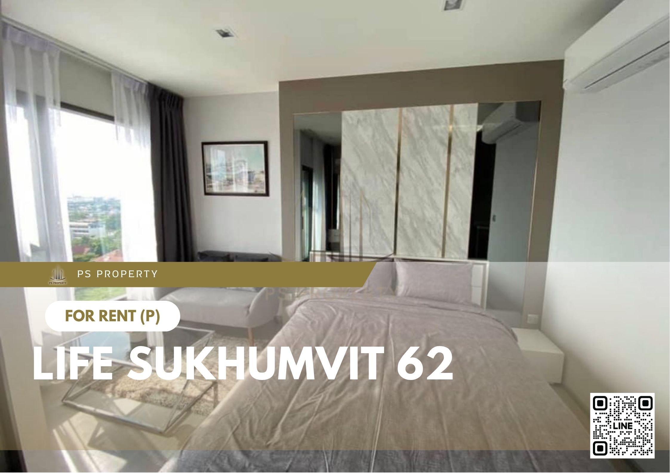 สำเนาของ-For-Rent-345