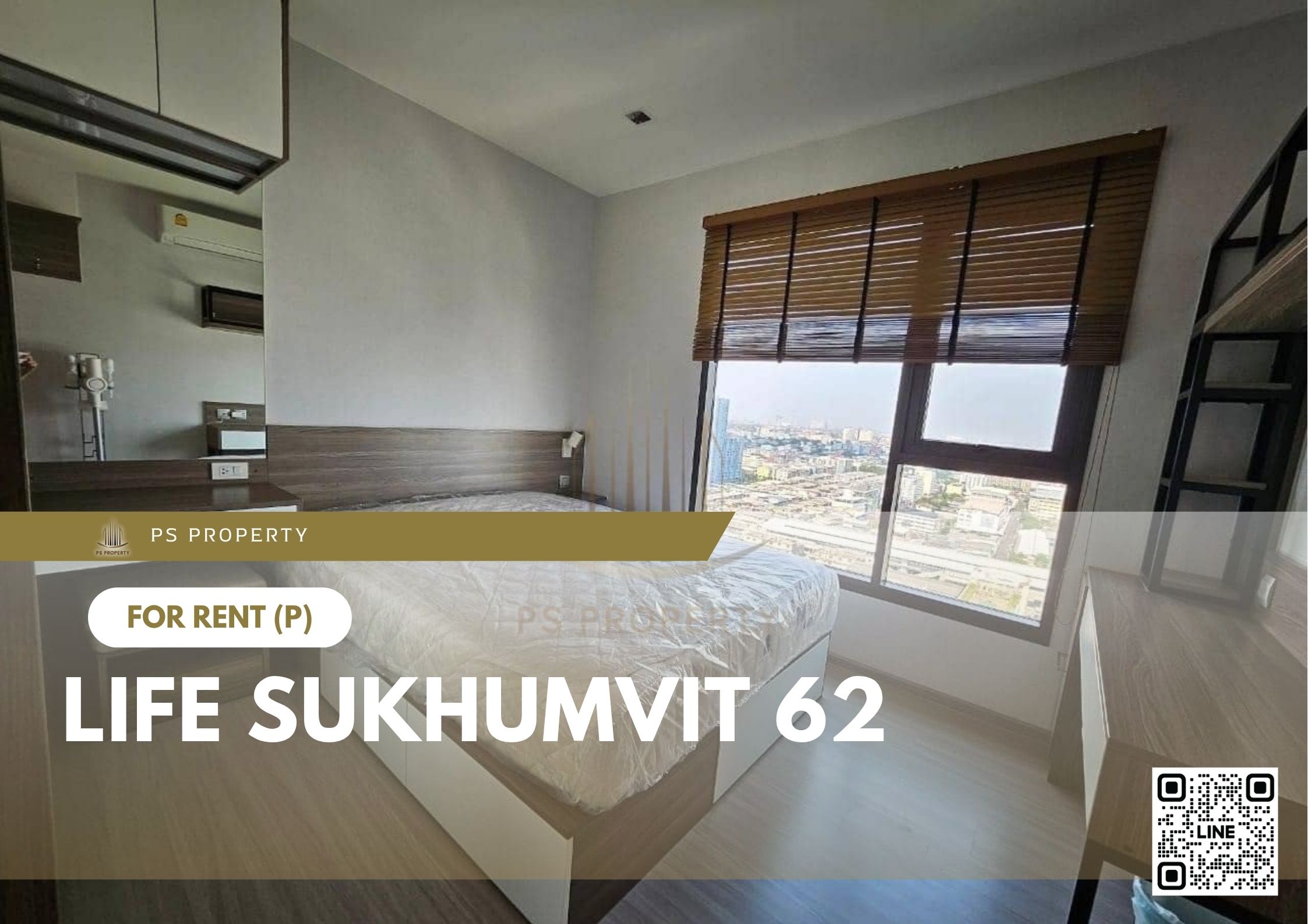 สำเนาของ-For-Rent-347
