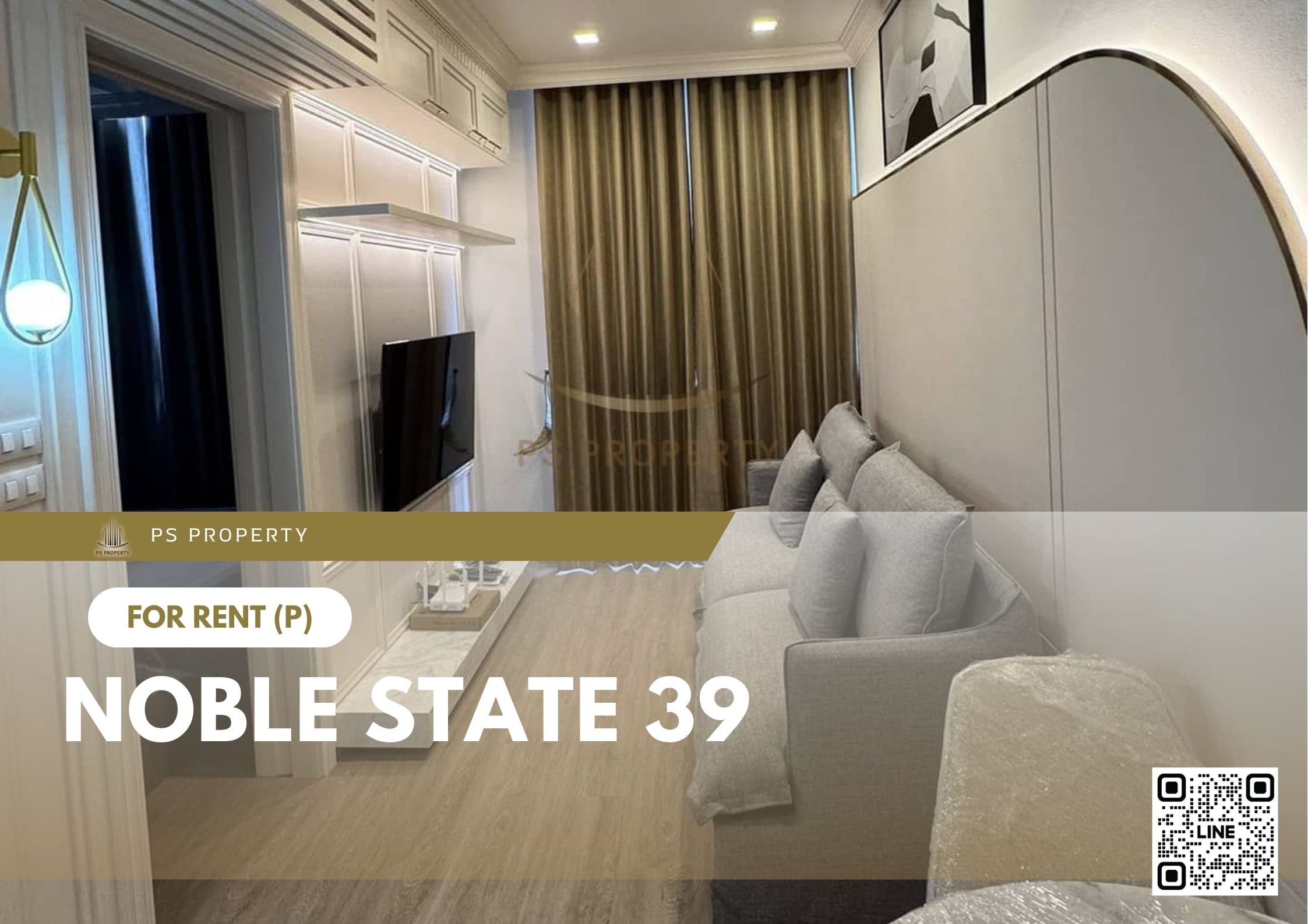 สำเนาของ-For-Rent-100