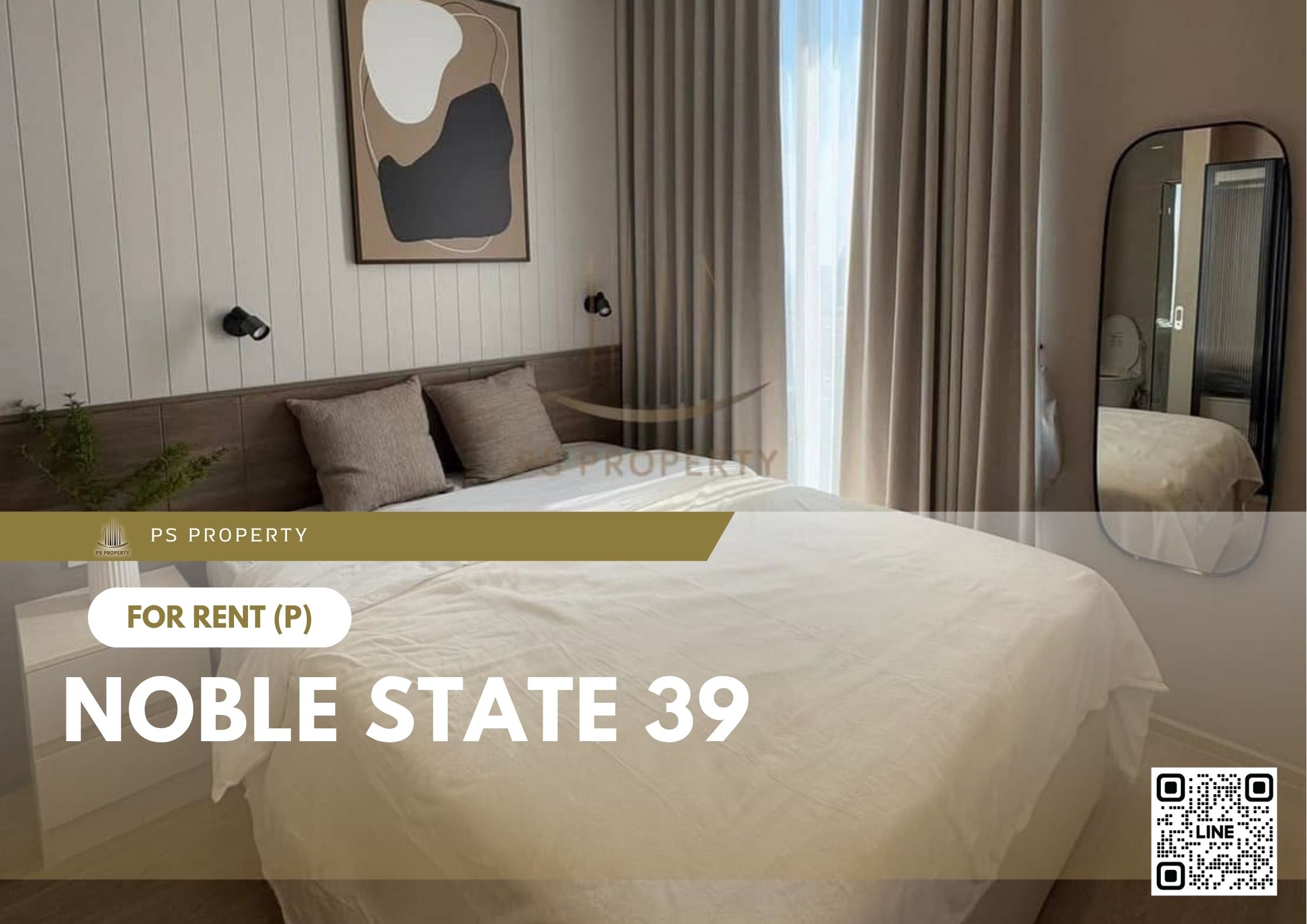 สำเนาของ-For-Rent-102