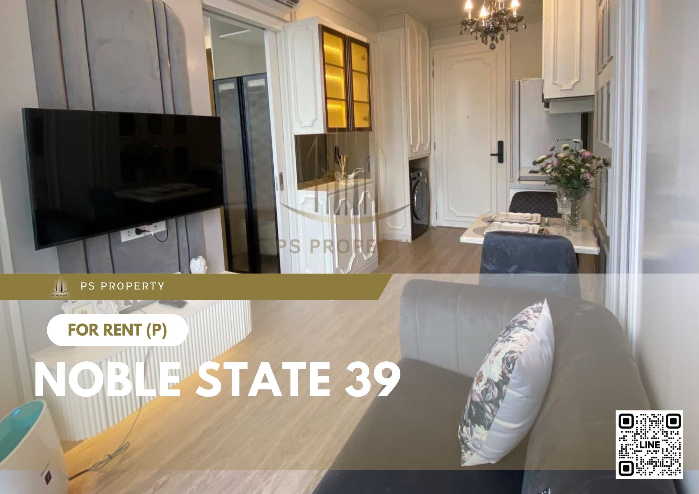 สำเนาของ-For-Rent-104