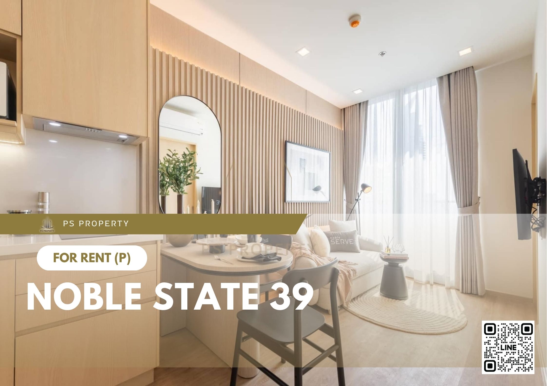 สำเนาของ-For-Rent-106