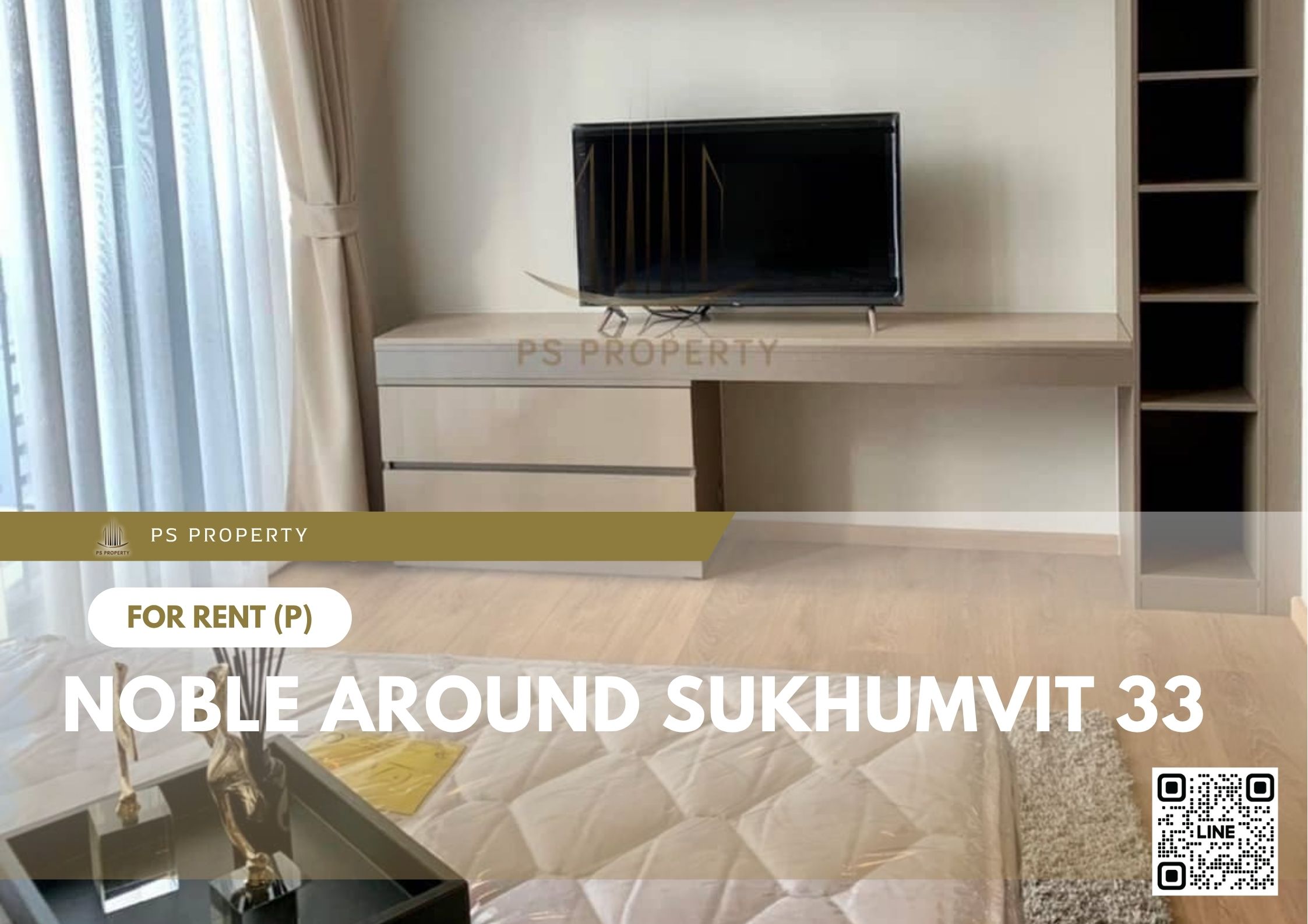 สำเนาของ-For-Rent-168
