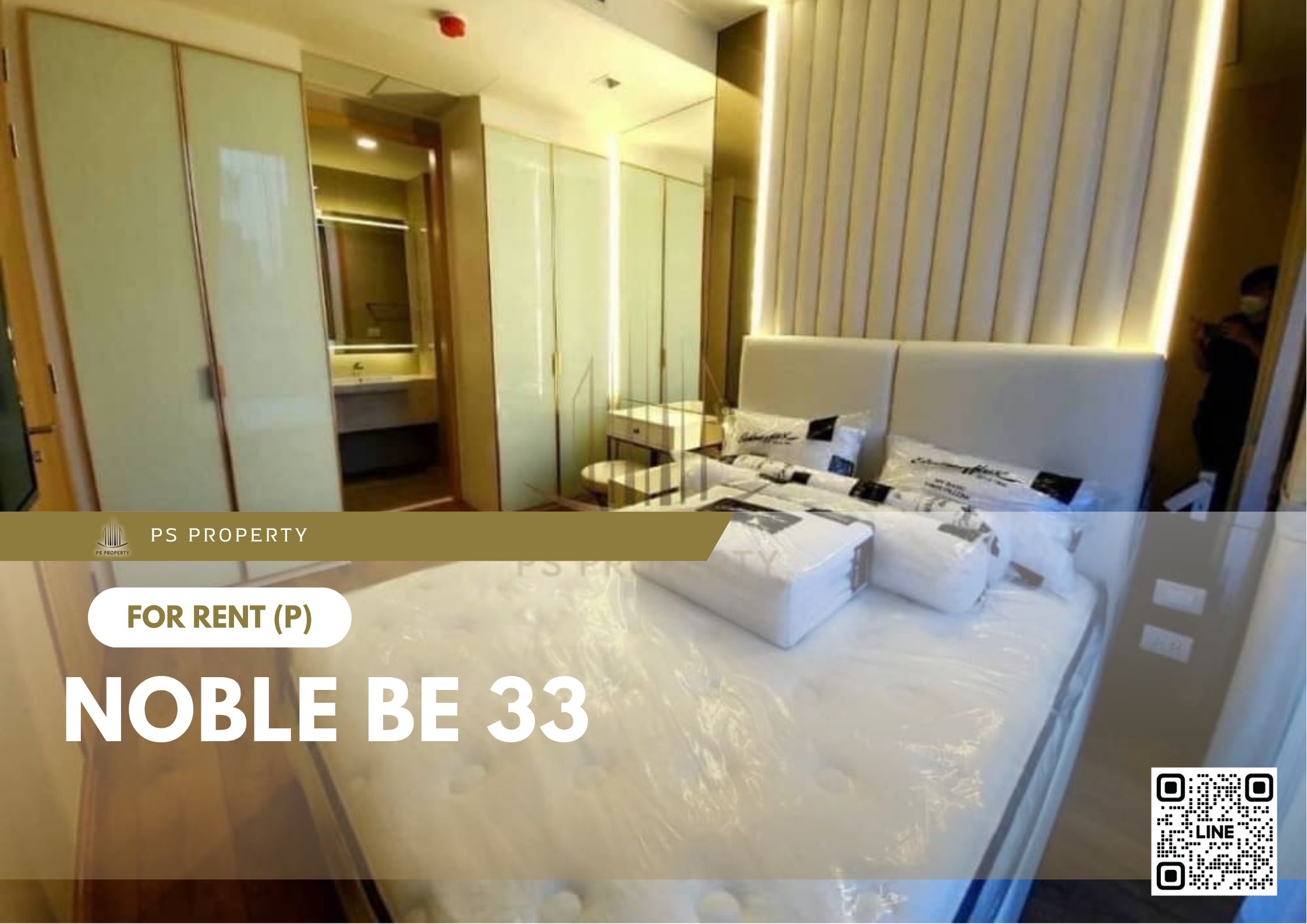 สำเนาของ-For-Rent-198