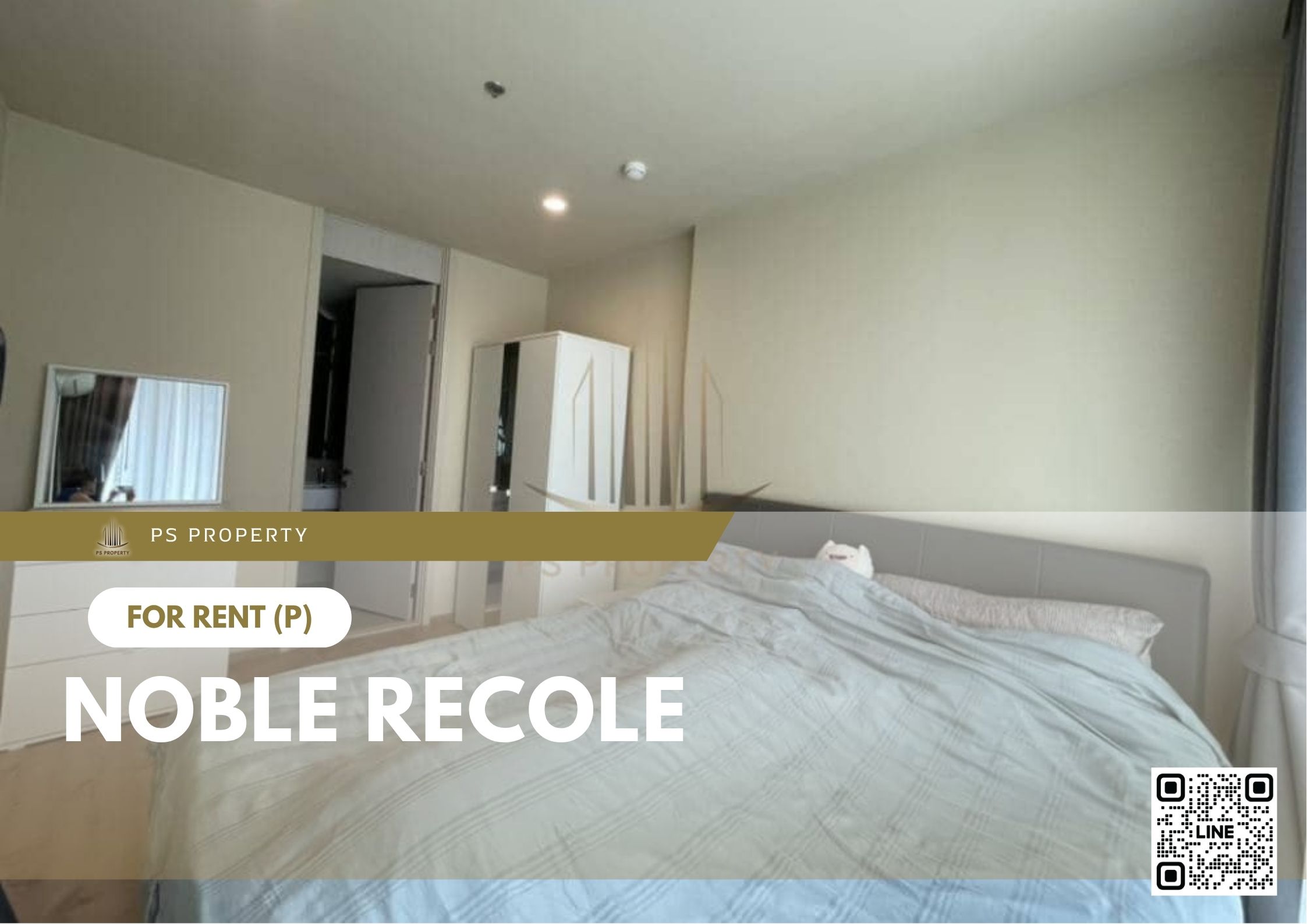 สำเนาของ-For-Rent-200