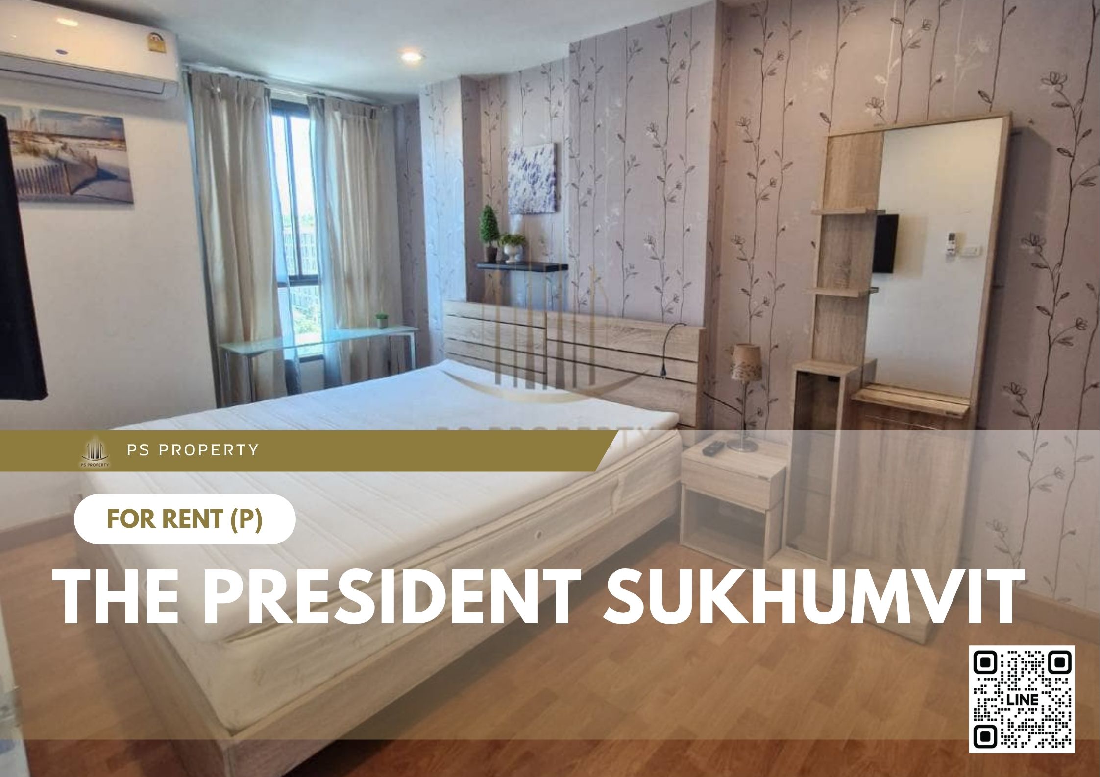 สำเนาของ-For-Rent-23