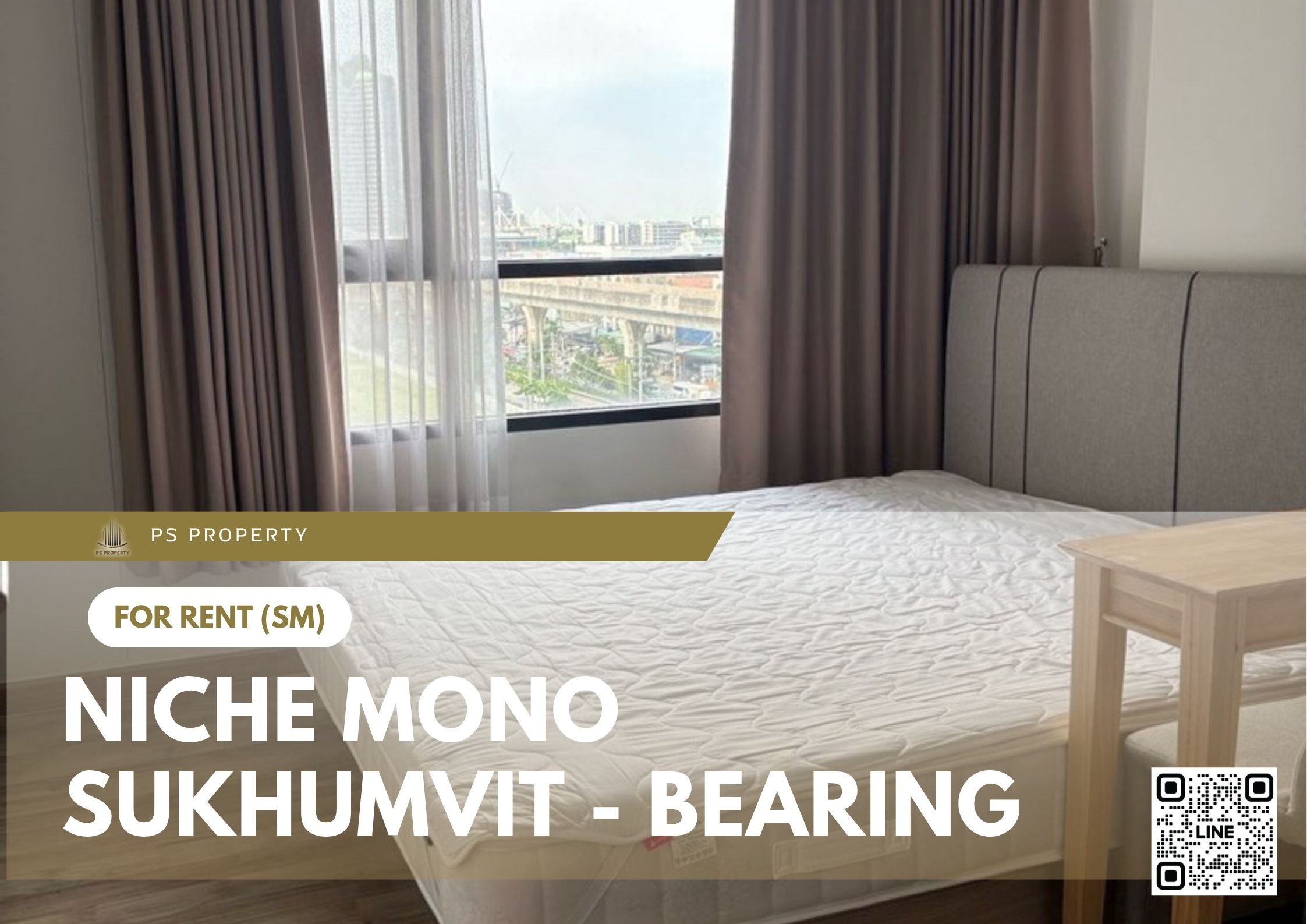 สำเนาของ-For-Rent-246