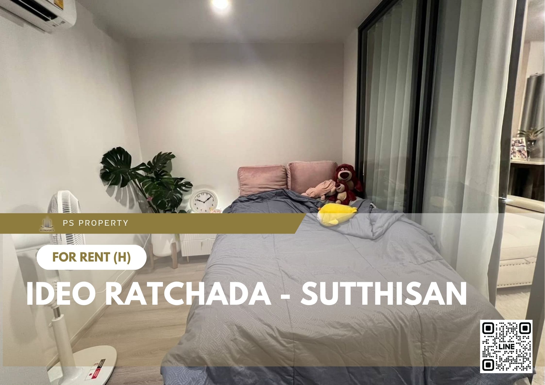 สำเนาของ-For-Rent-250
