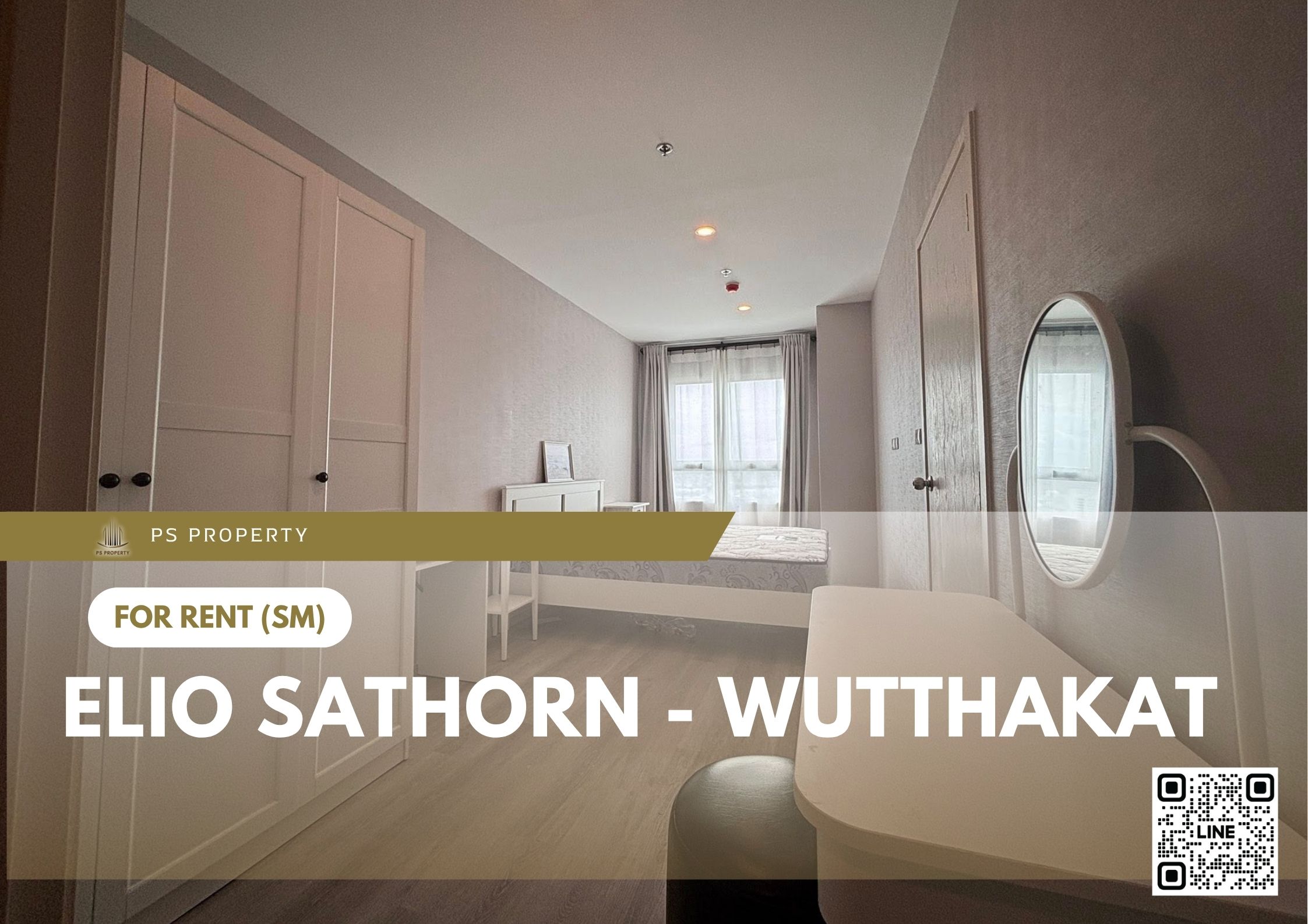 สำเนาของ-For-Rent-270