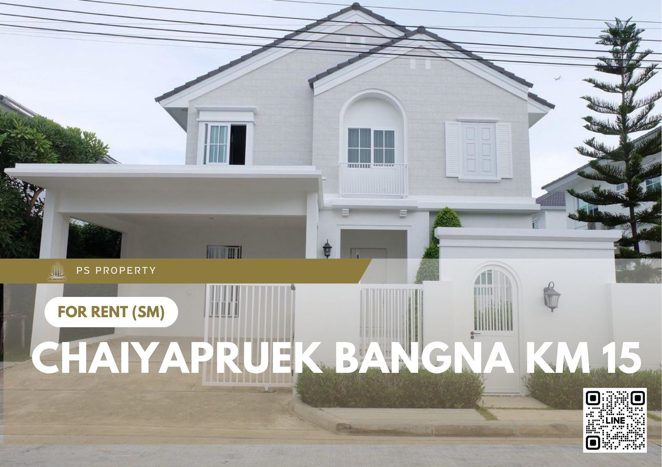 สำเนาของ-For-Rent-274