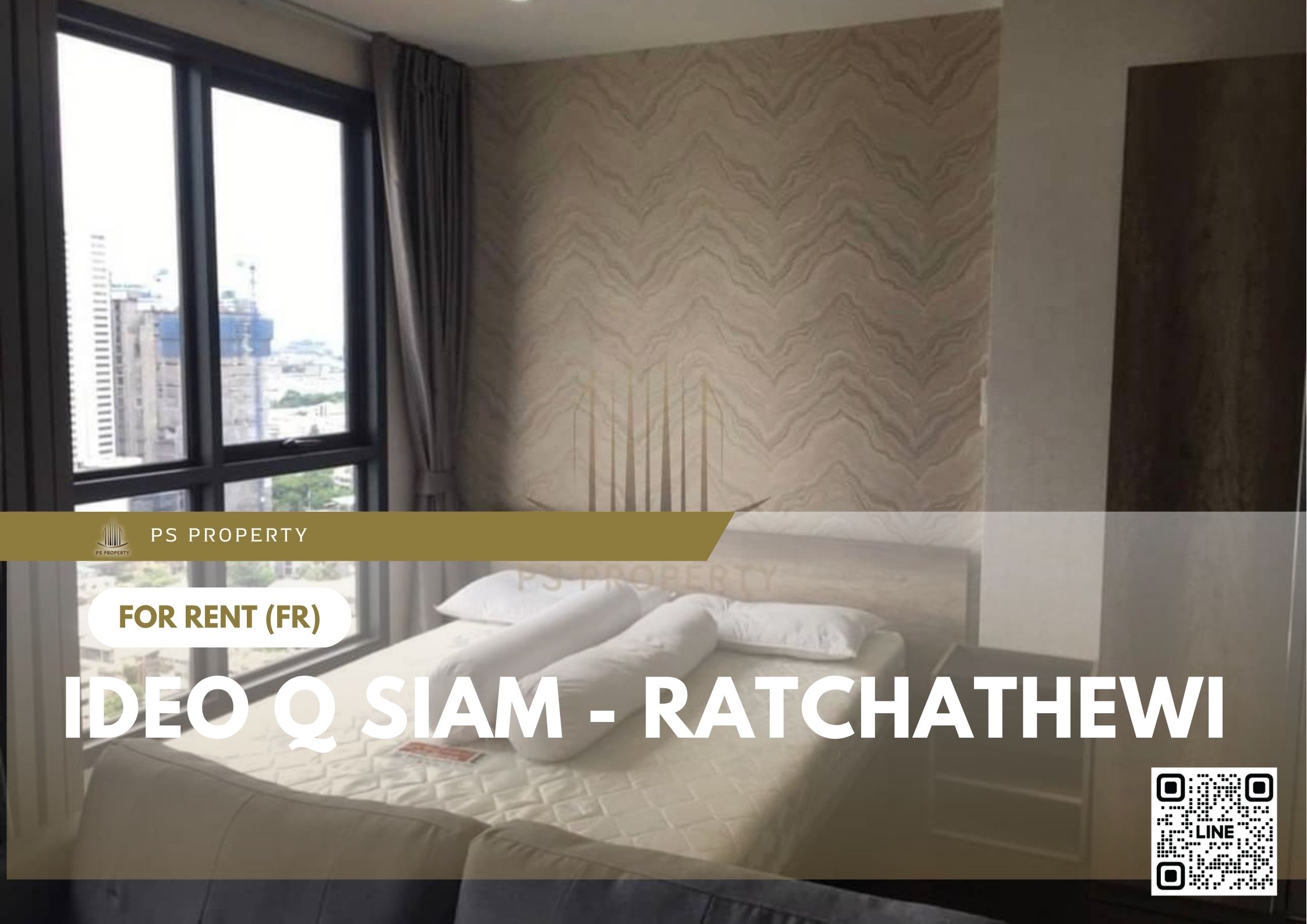 สำเนาของ-For-Rent-280