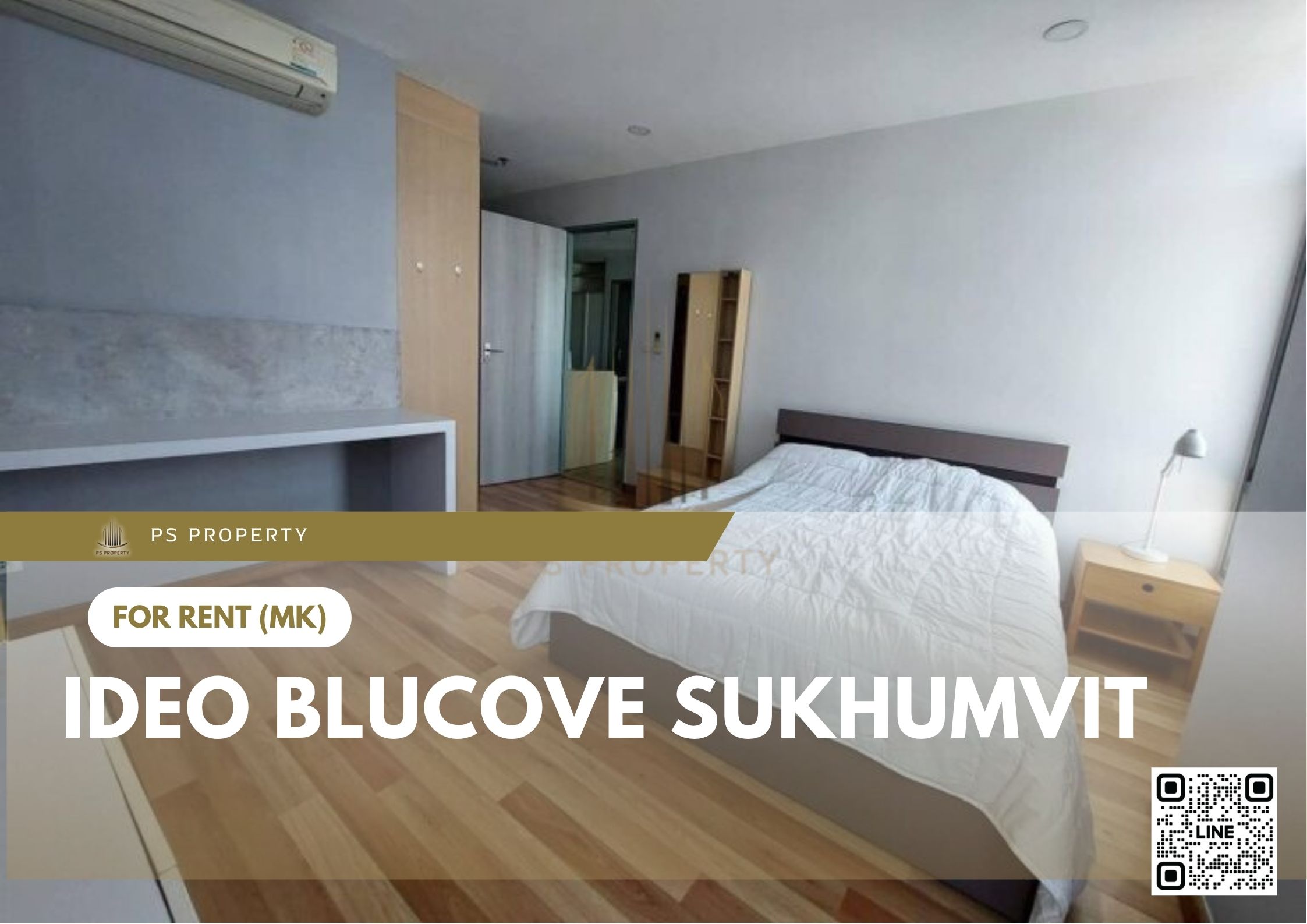 สำเนาของ-For-Rent-282