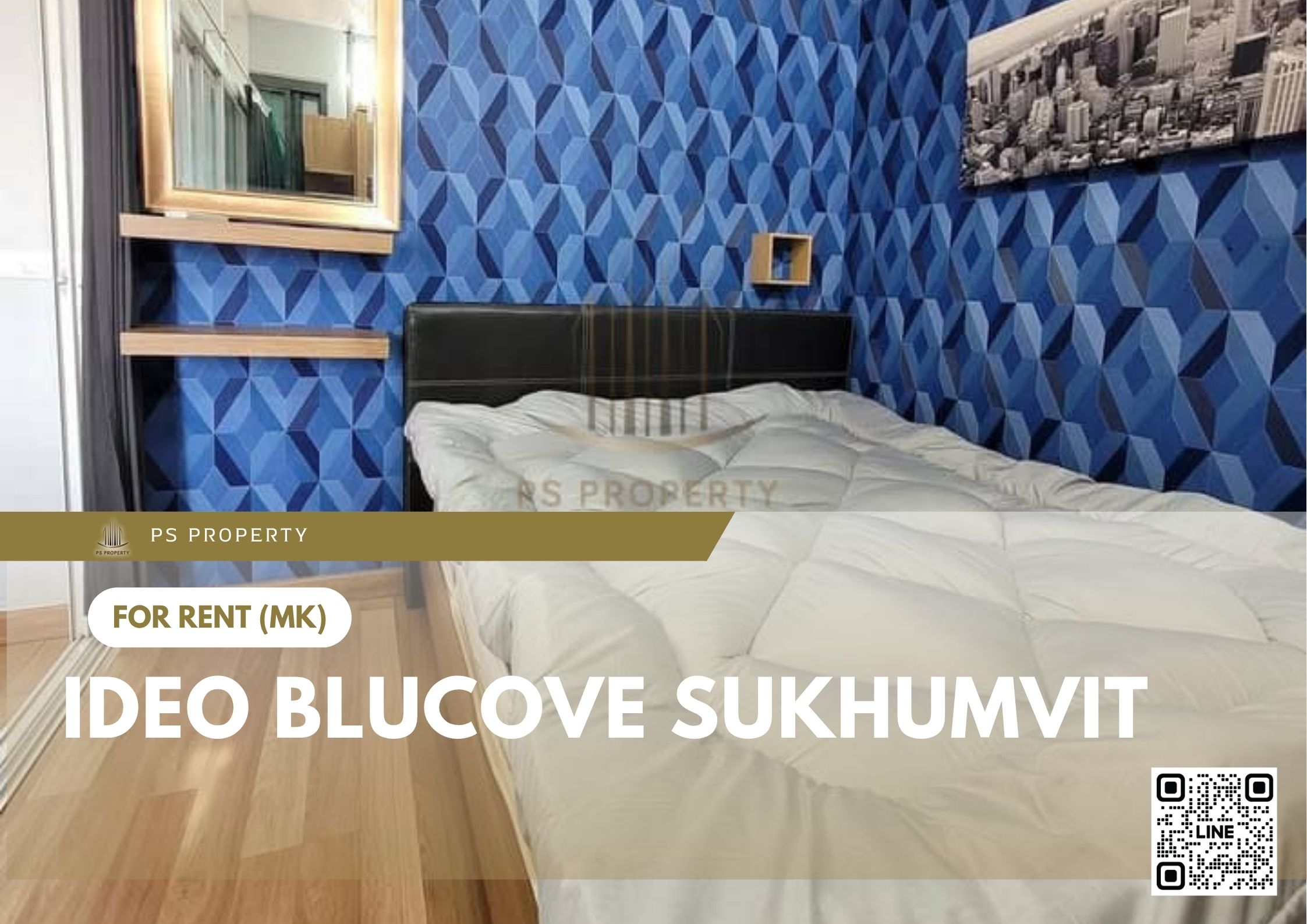 สำเนาของ-For-Rent-288