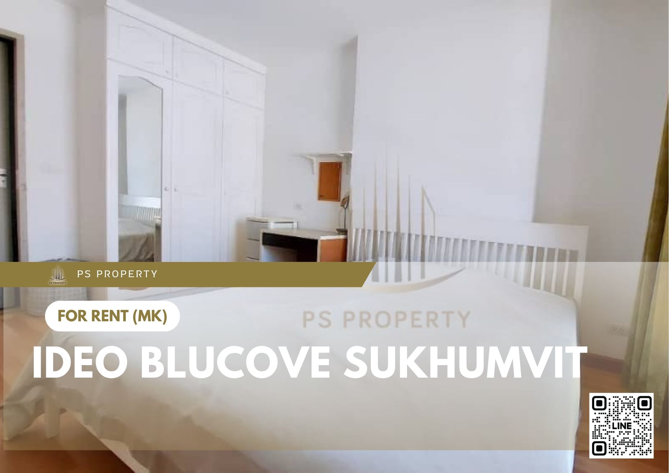 สำเนาของ-For-Rent-290