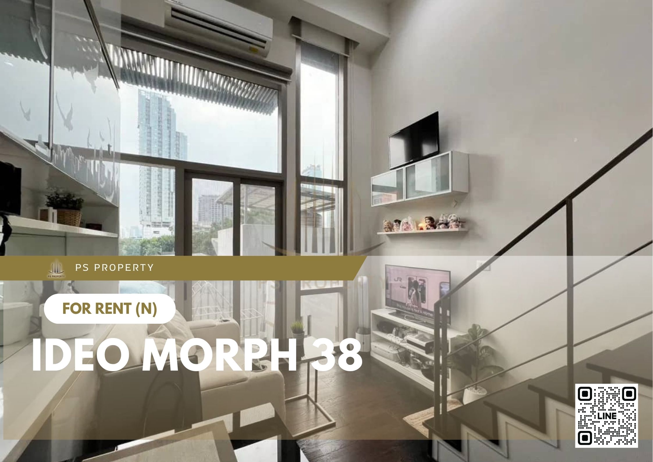 สำเนาของ-For-Rent-320