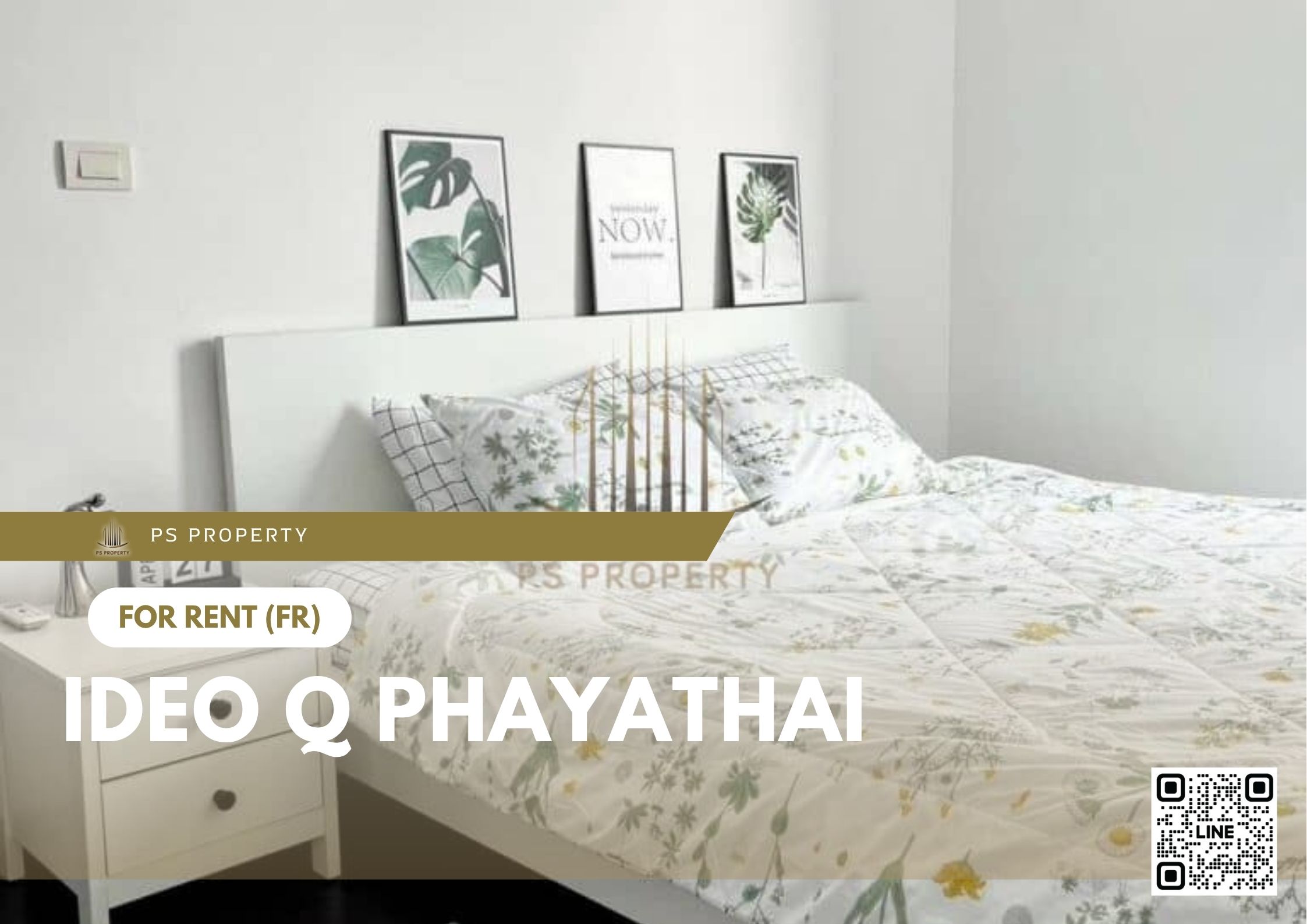 สำเนาของ-For-Rent-342