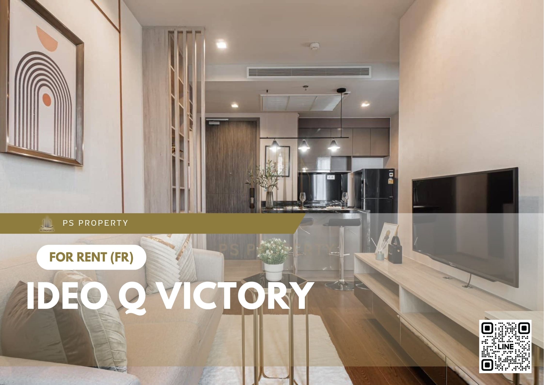 สำเนาของ-For-Rent-372