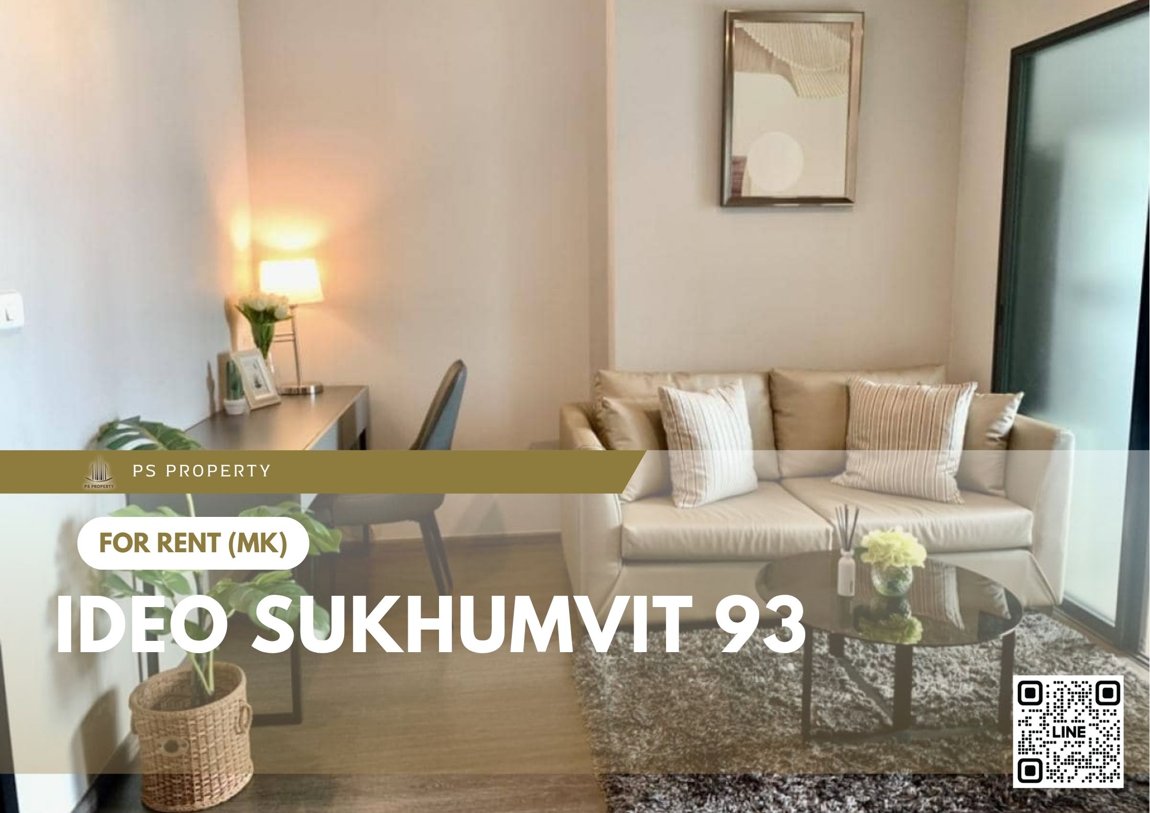สำเนาของ-For-Rent-398