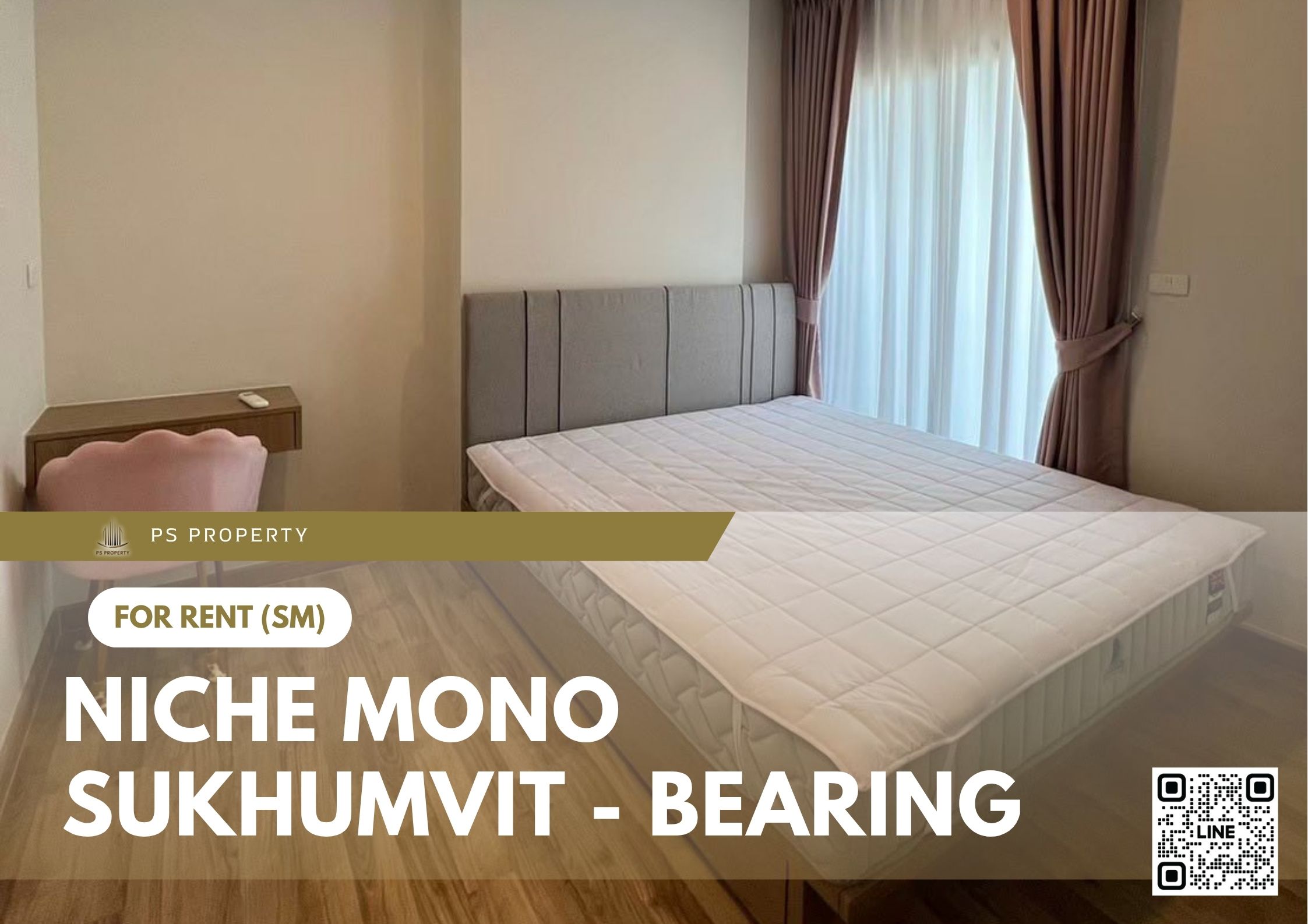 สำเนาของ-For-Rent-4