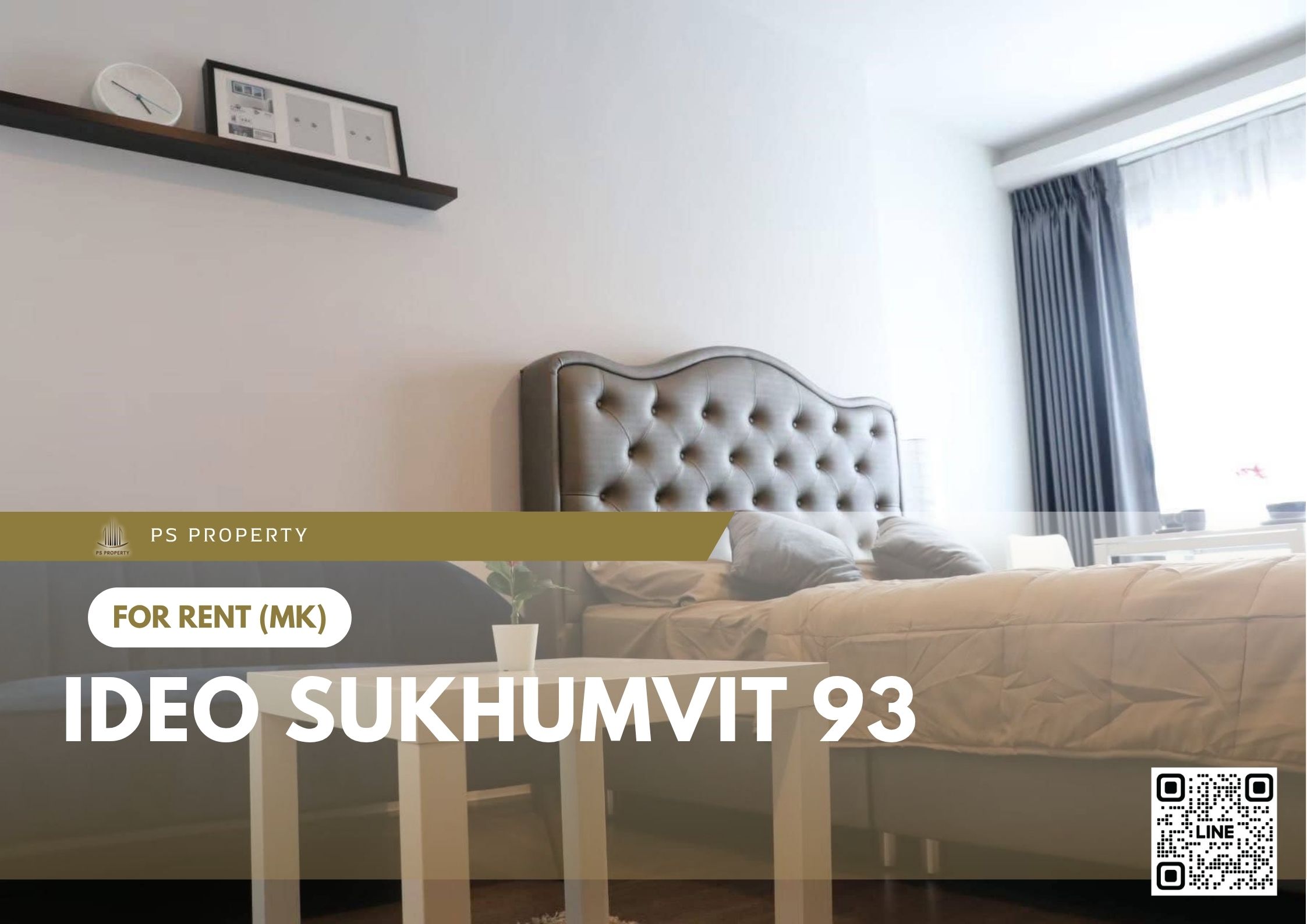 สำเนาของ-For-Rent-400
