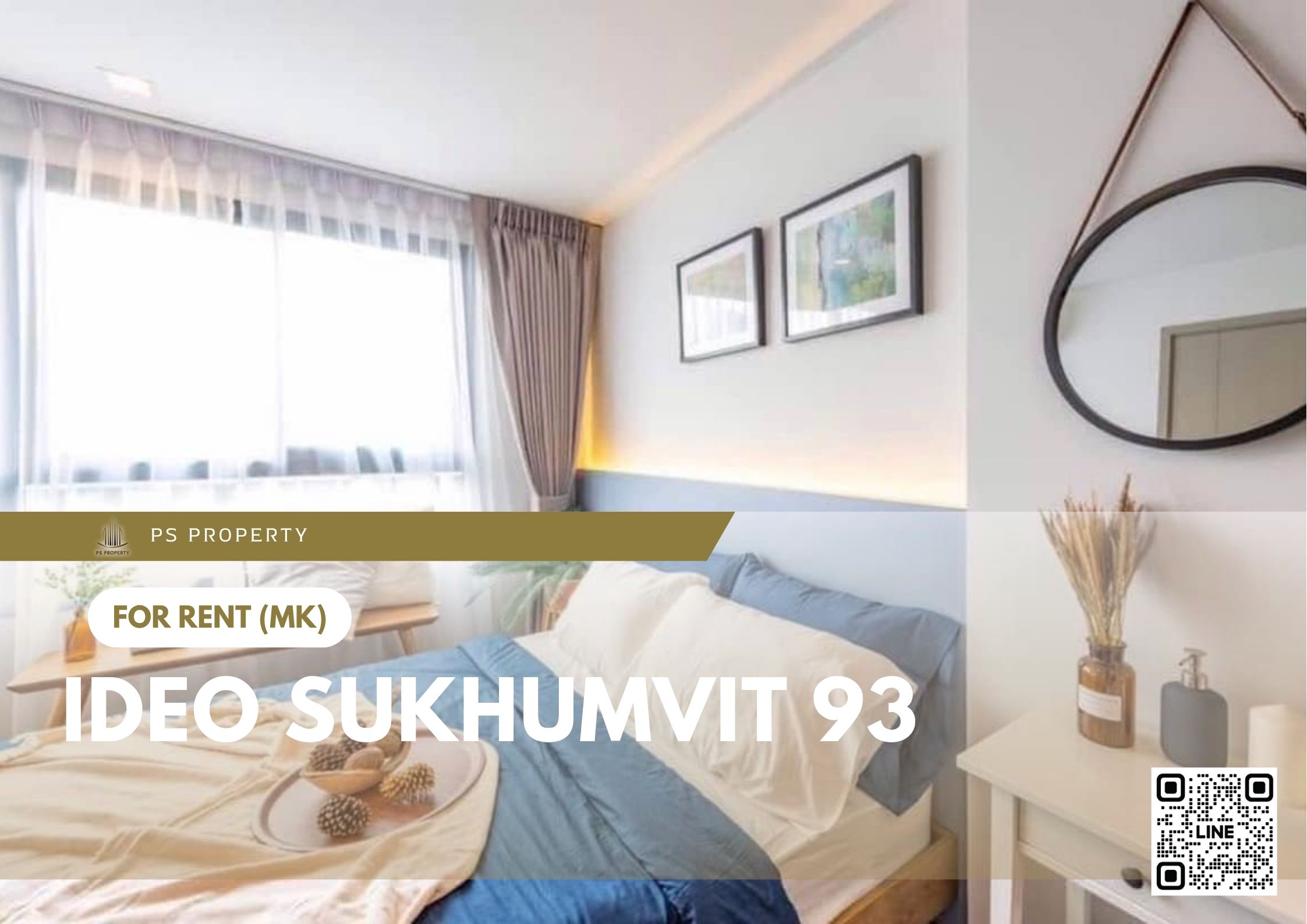 สำเนาของ-For-Rent-402