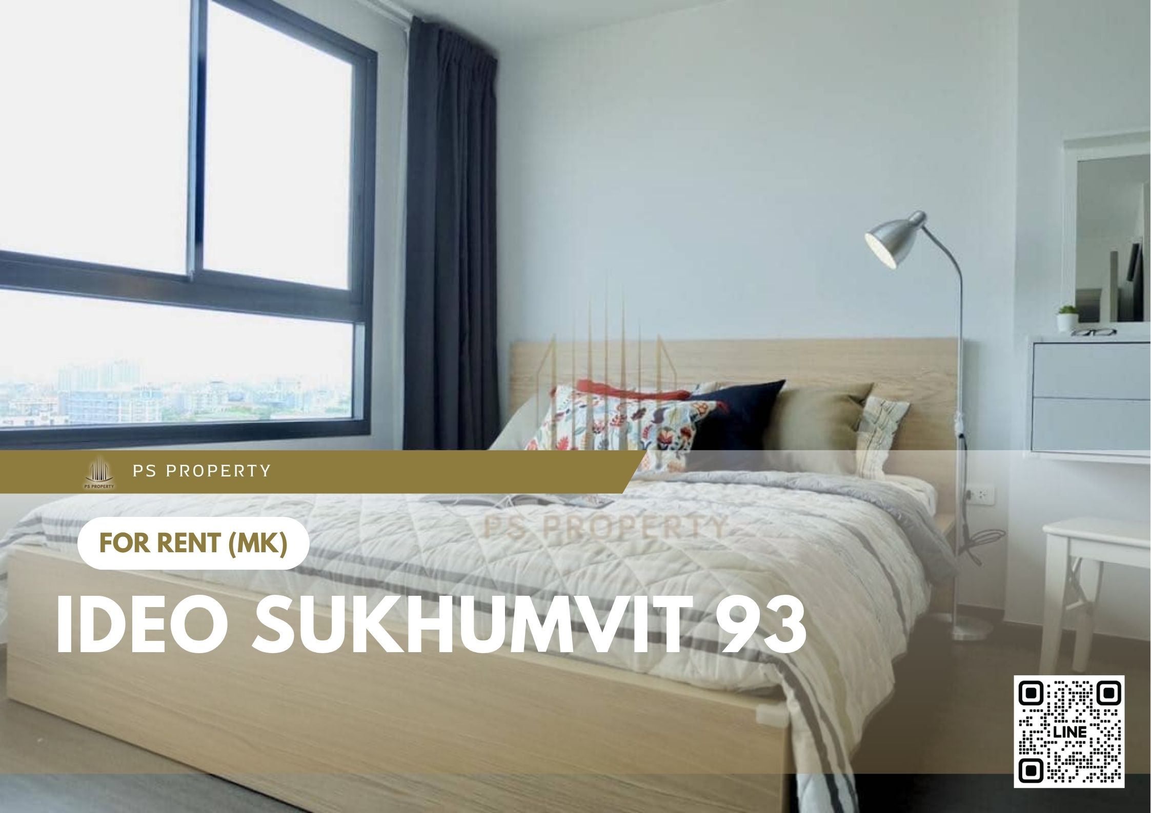 สำเนาของ-For-Rent-404