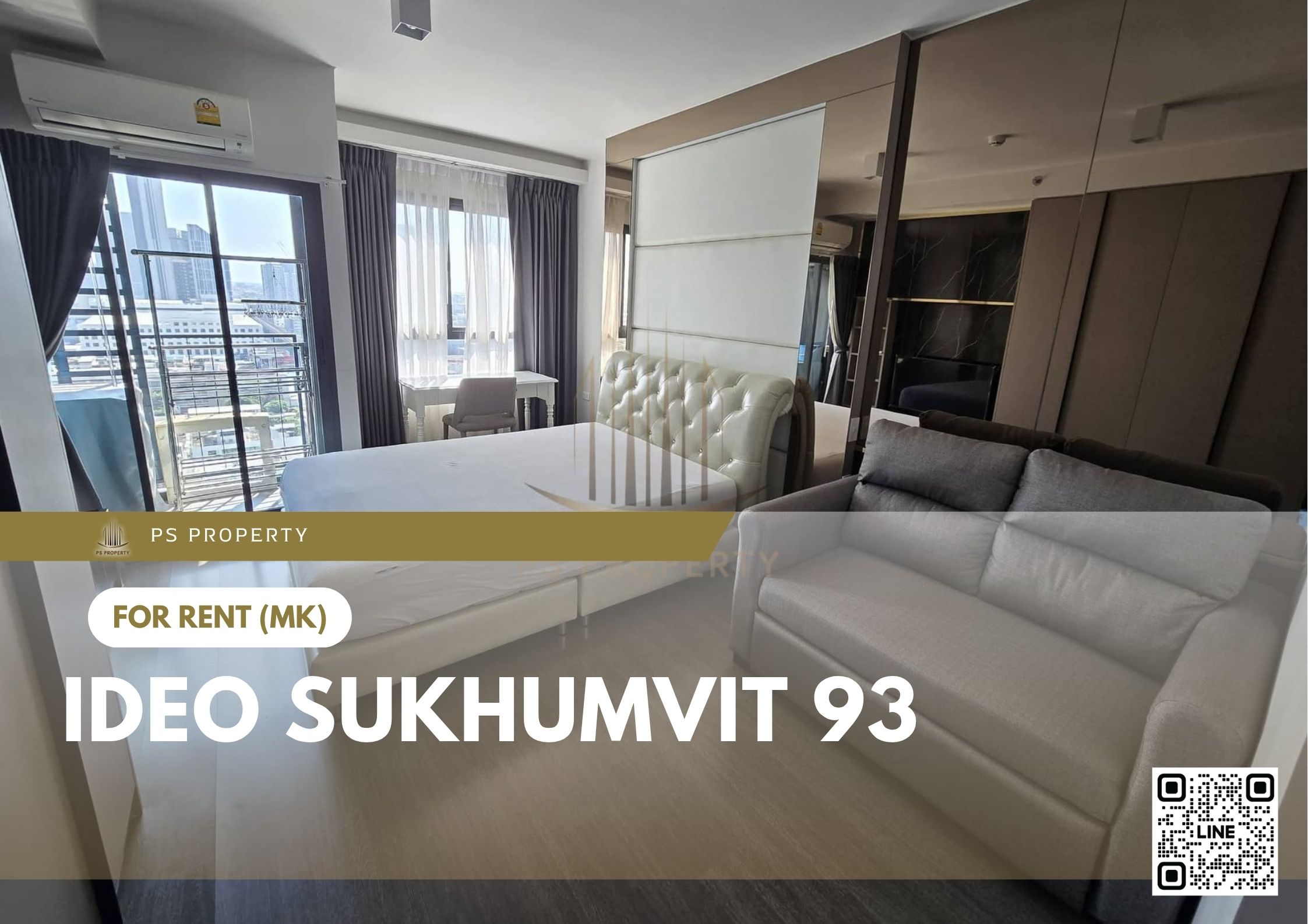 สำเนาของ-For-Rent-406