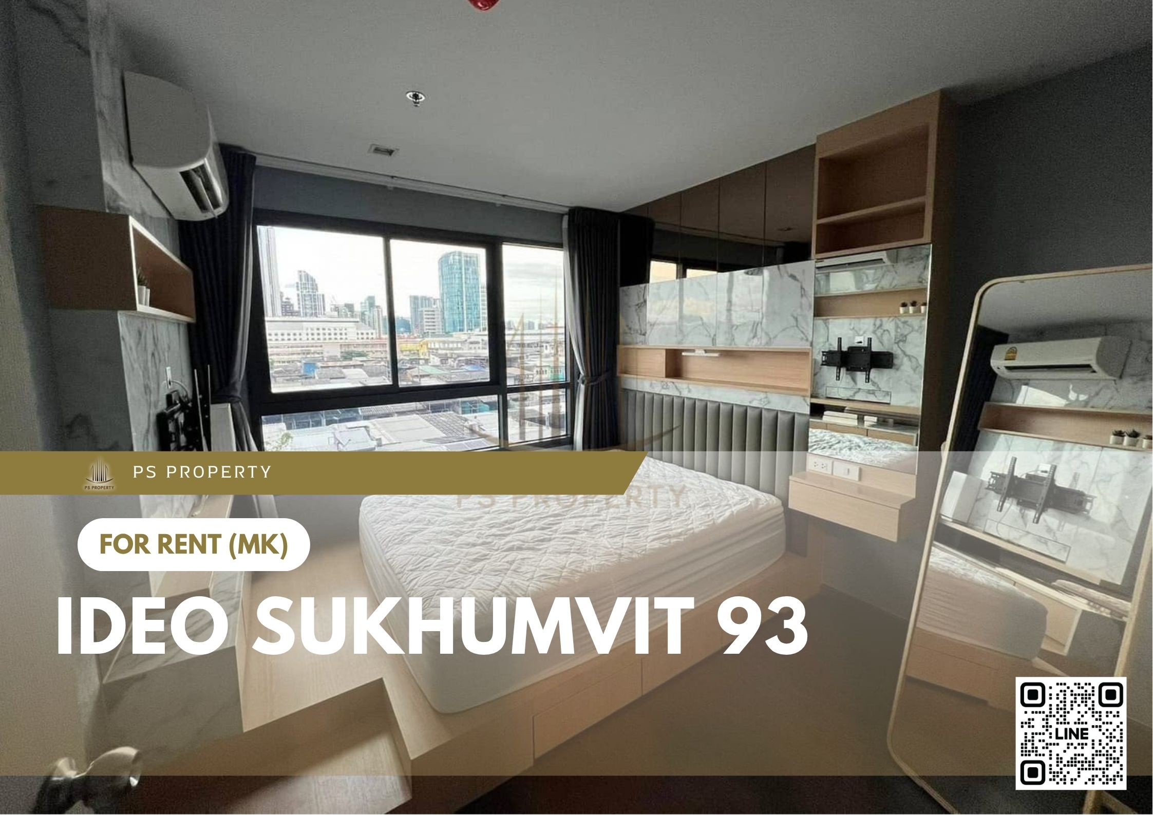สำเนาของ-For-Rent-412