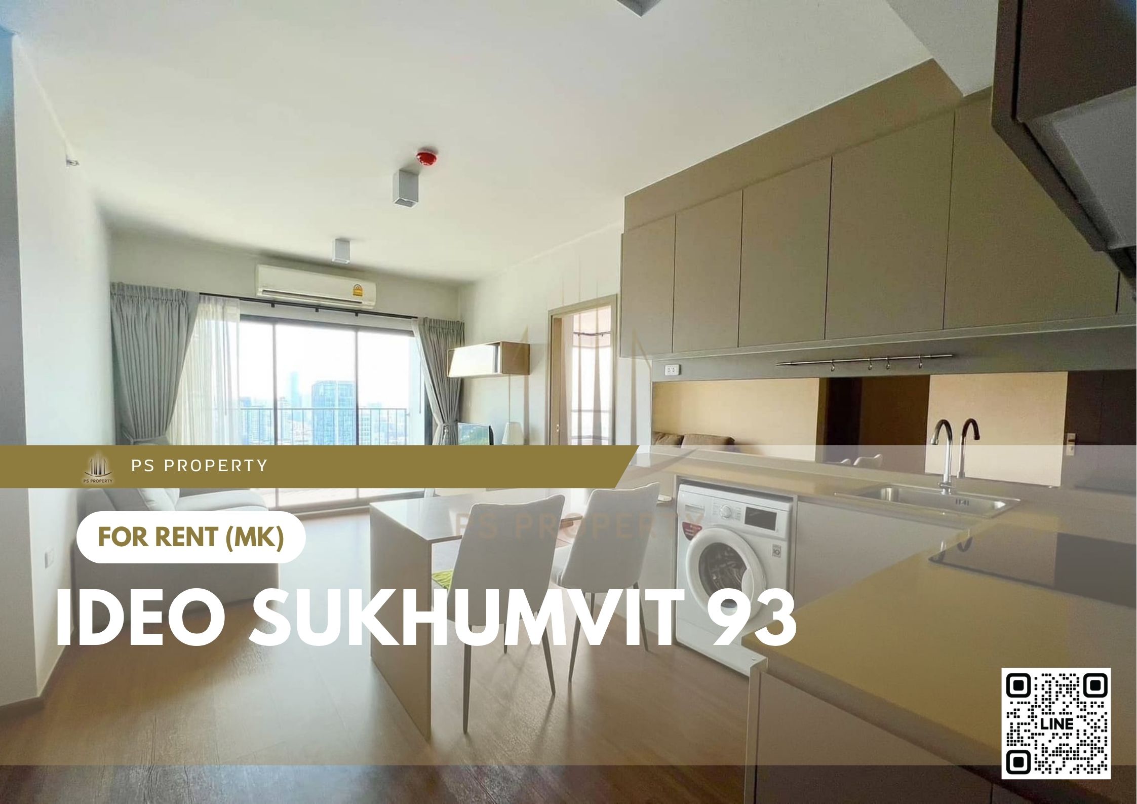 สำเนาของ-For-Rent-414