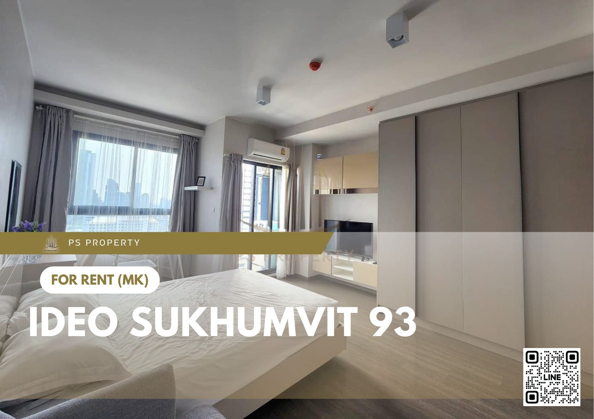 สำเนาของ-For-Rent-428