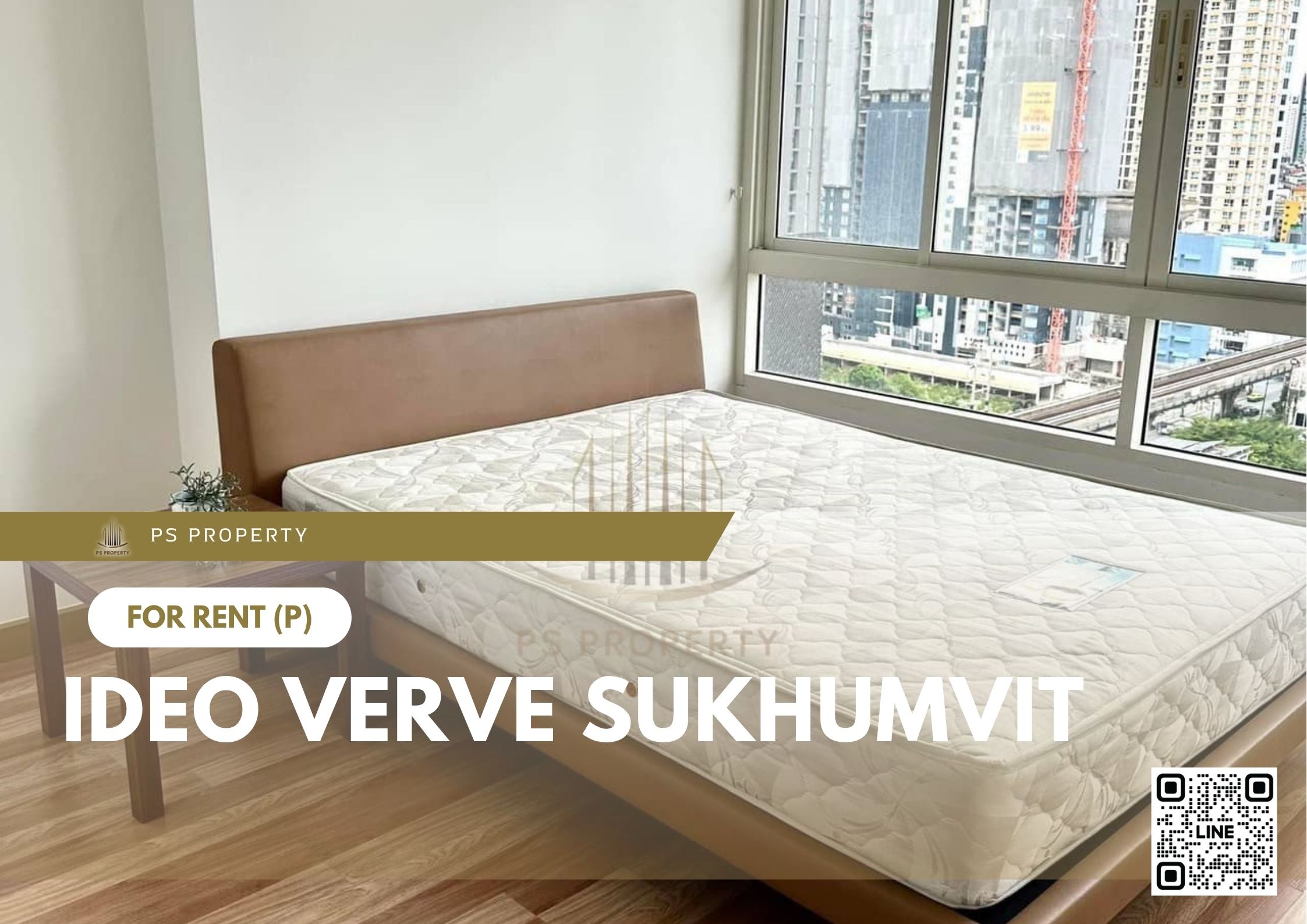 สำเนาของ-For-Rent-436
