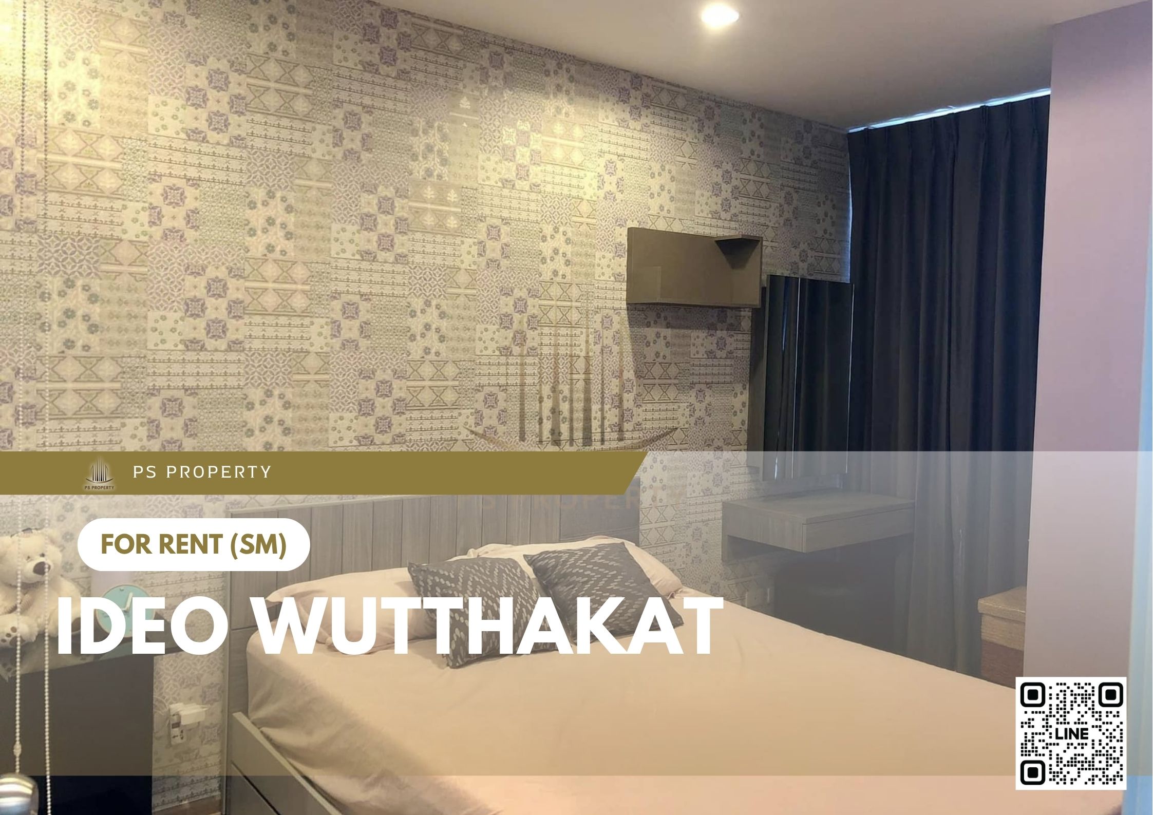 สำเนาของ-For-Rent-442