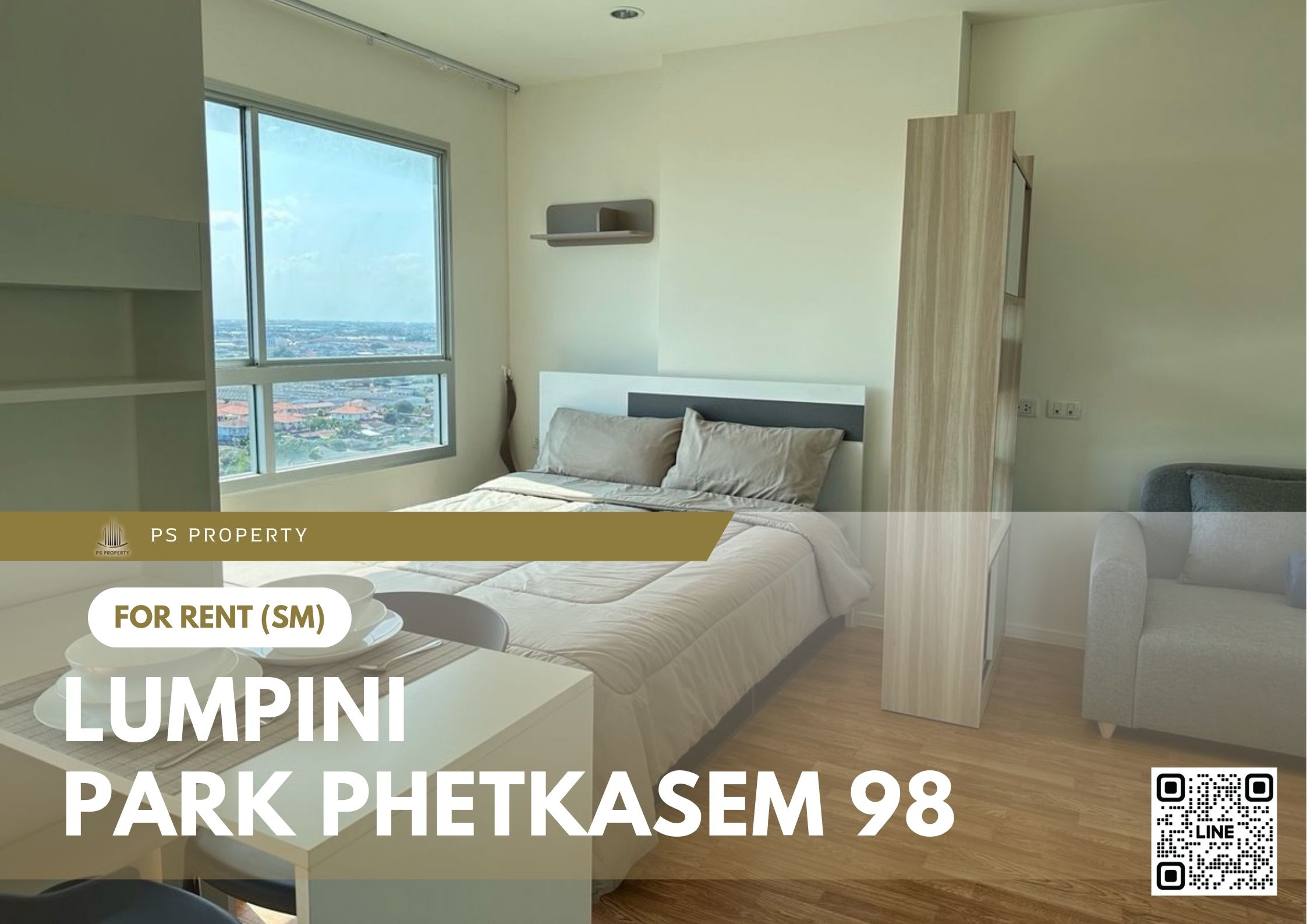 สำเนาของ-For-Rent-494