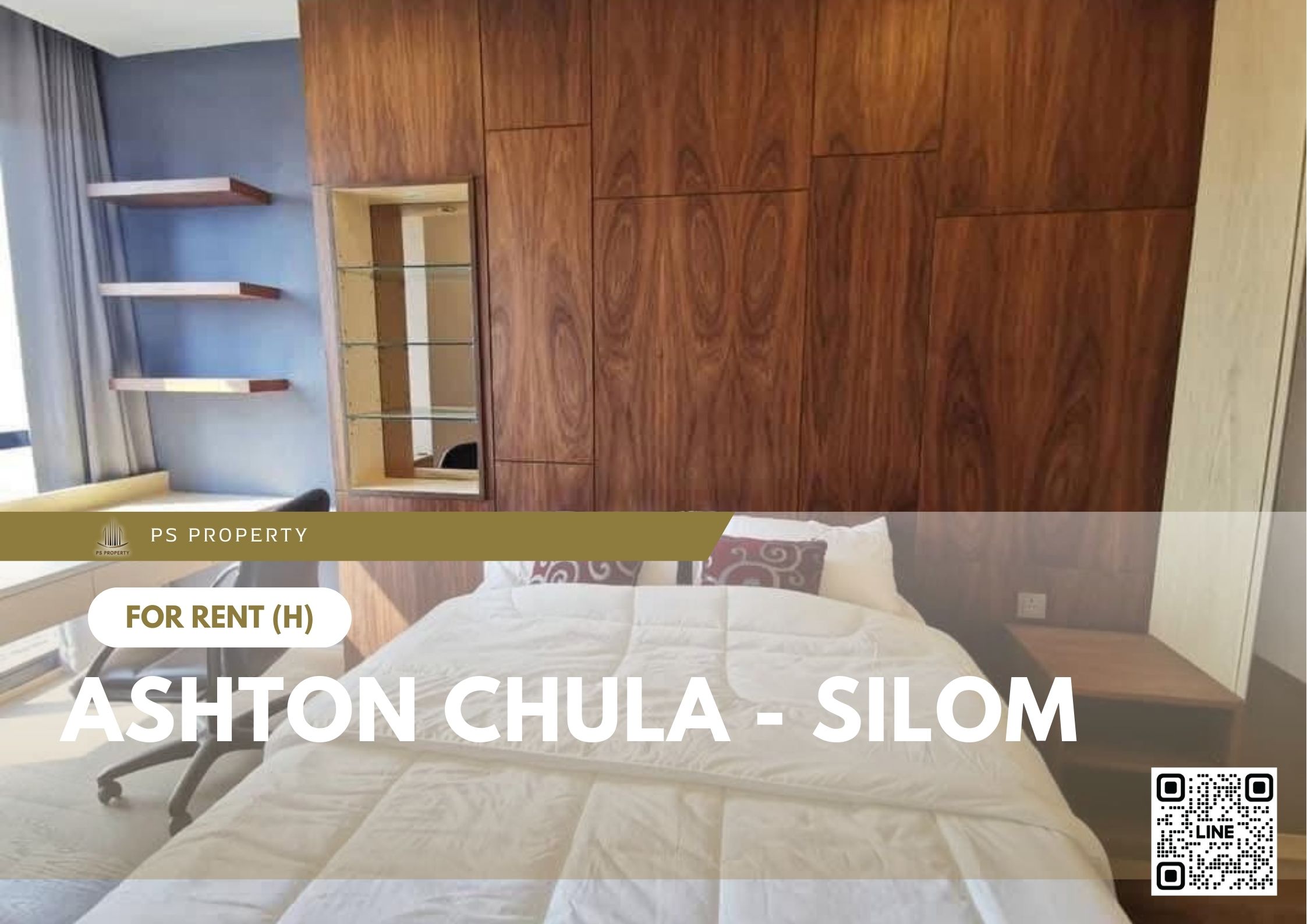 สำเนาของ-For-Rent-526