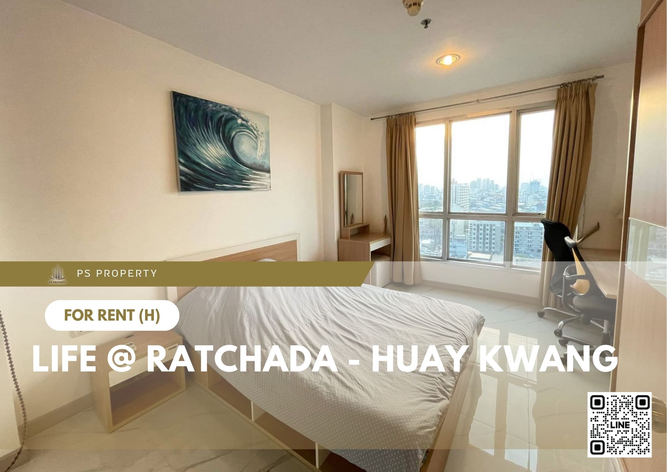 สำเนาของ-For-Rent-554