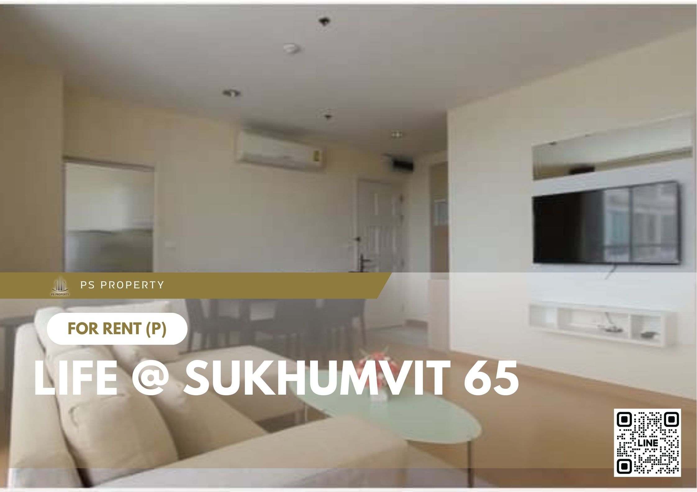 สำเนาของ-For-Rent-566