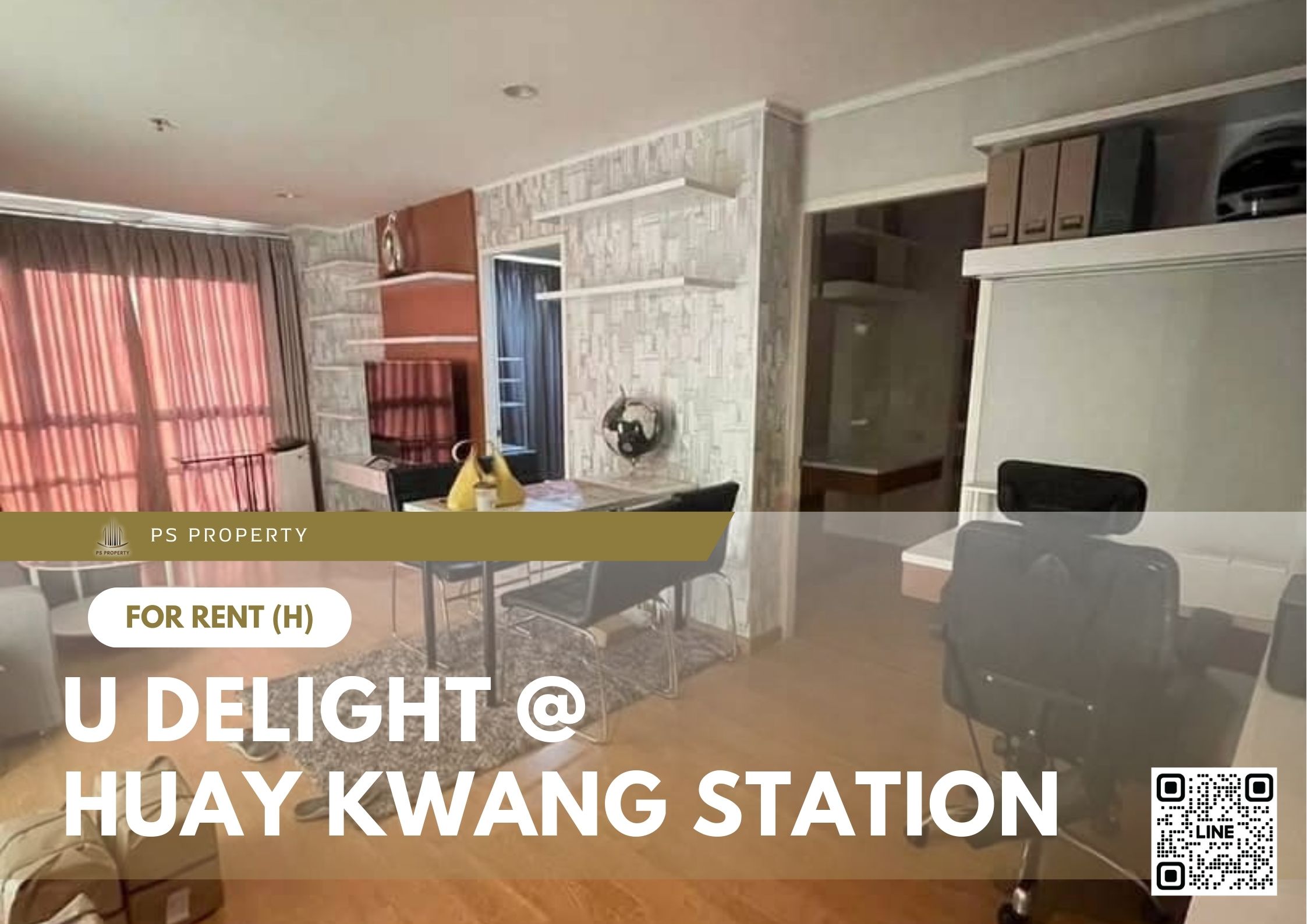 สำเนาของ-For-Rent-570