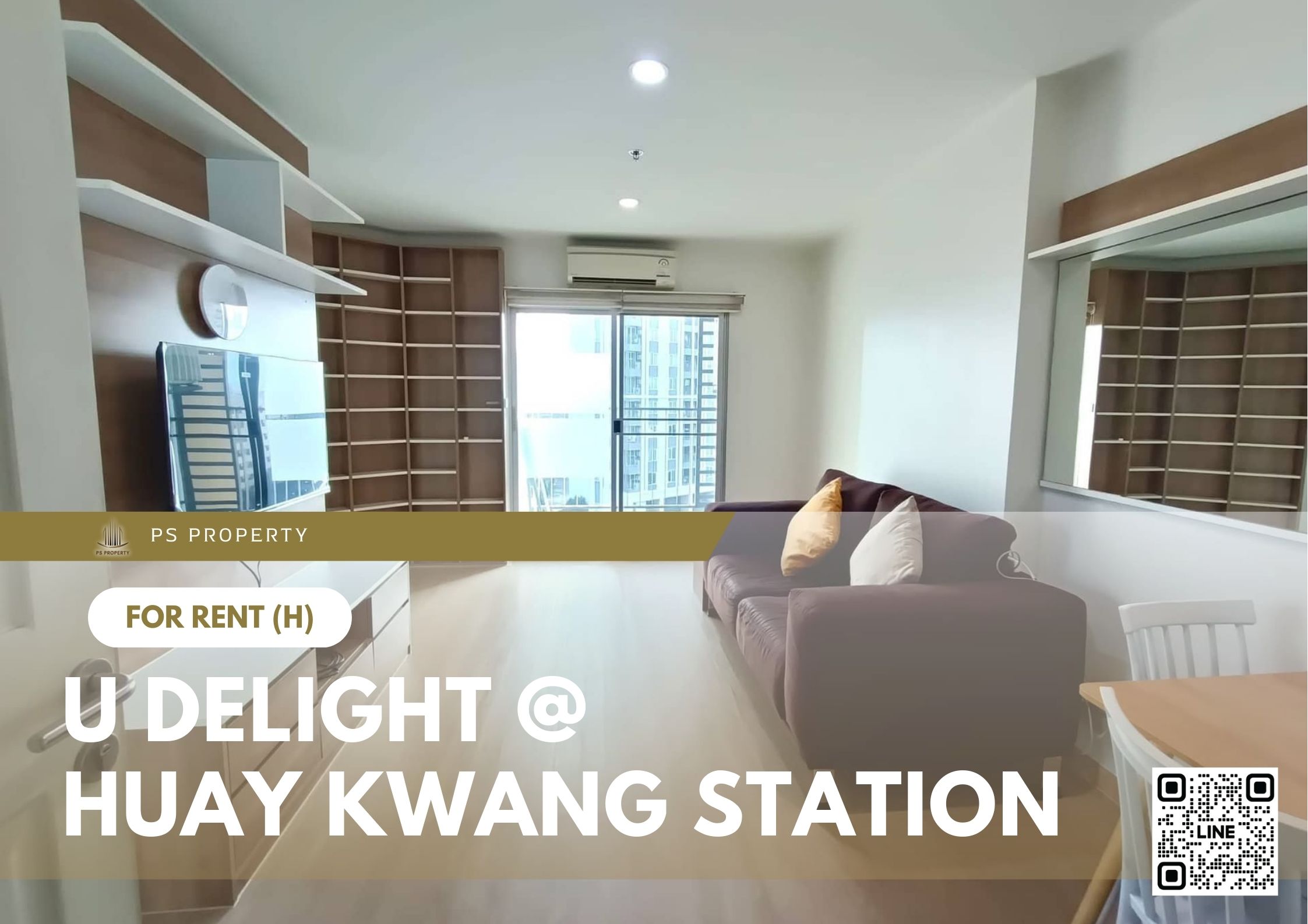 สำเนาของ-For-Rent-572