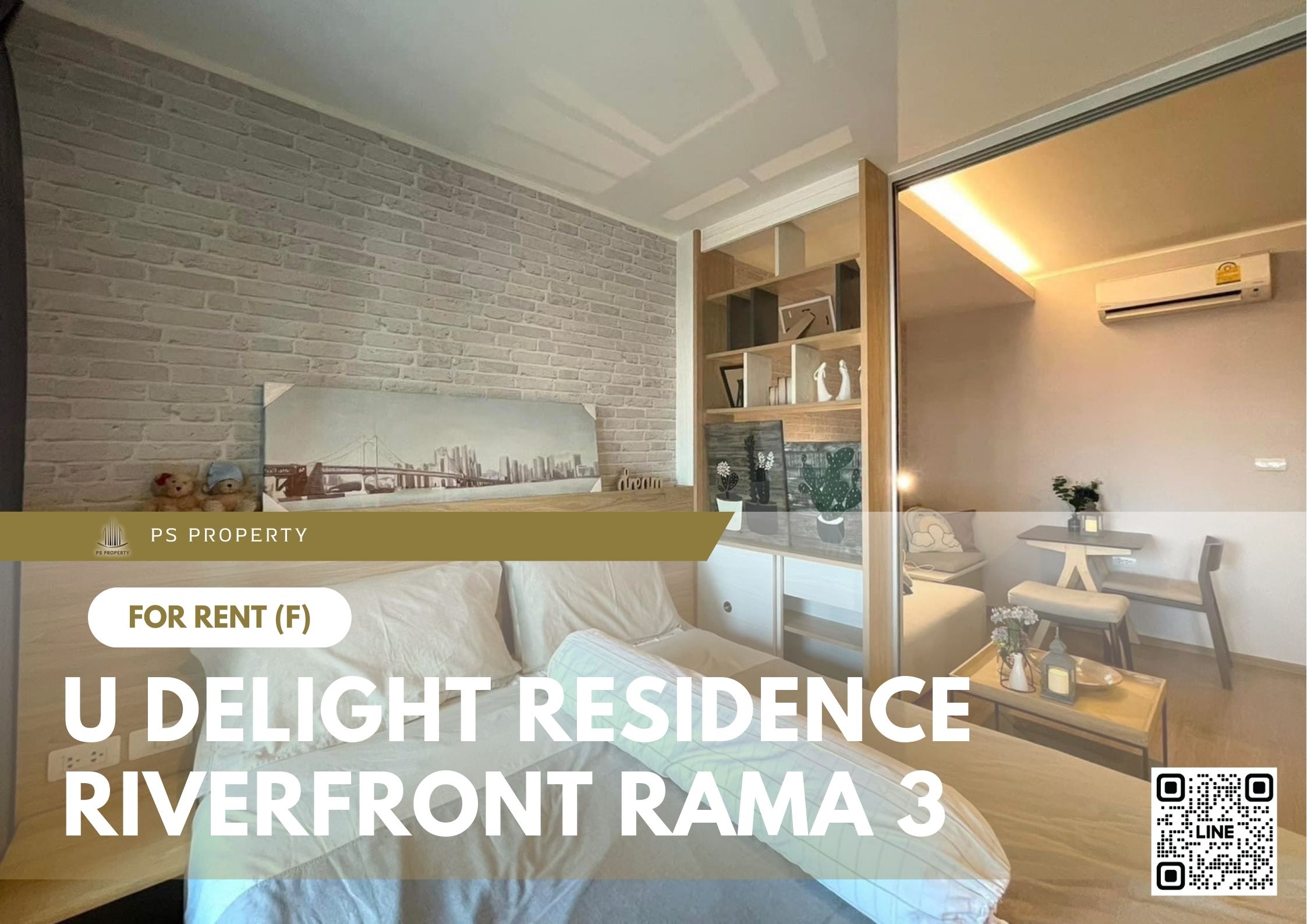 สำเนาของ-For-Rent-600