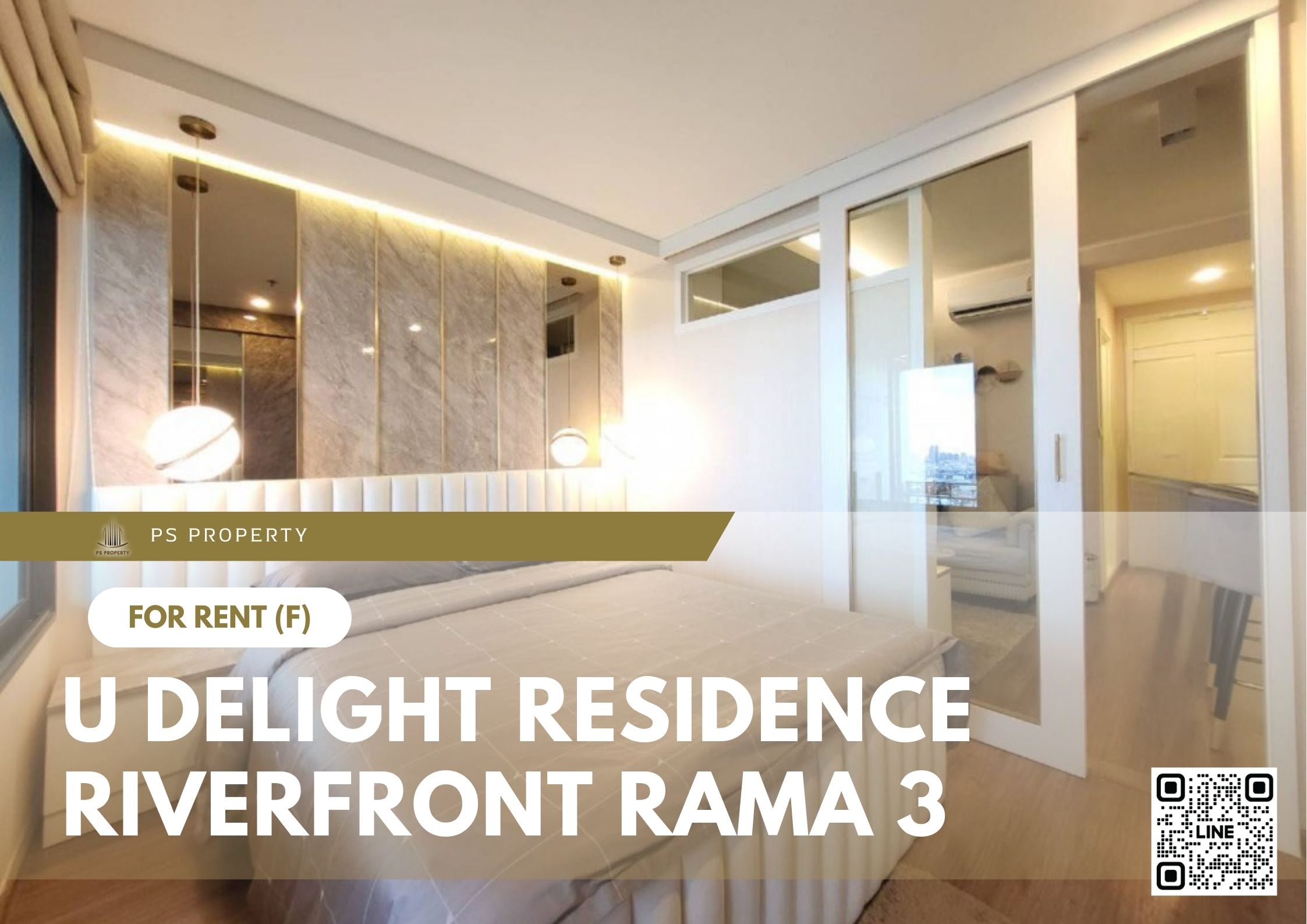 สำเนาของ-For-Rent-602