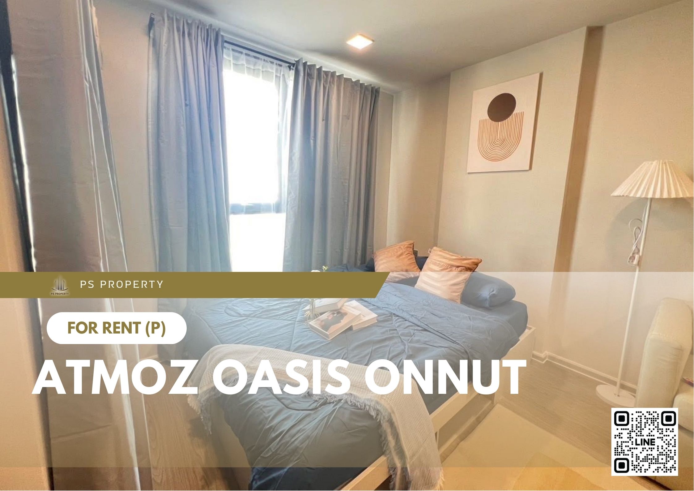 สำเนาของ-For-Rent-665