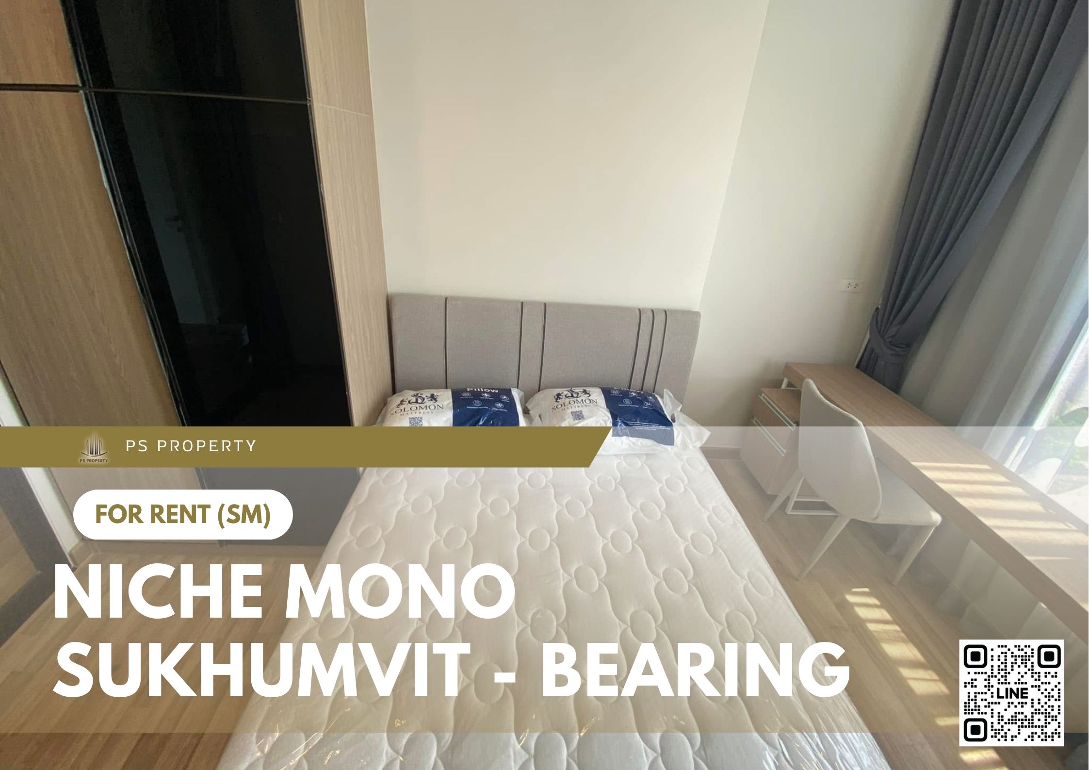 สำเนาของ-For-Rent-681