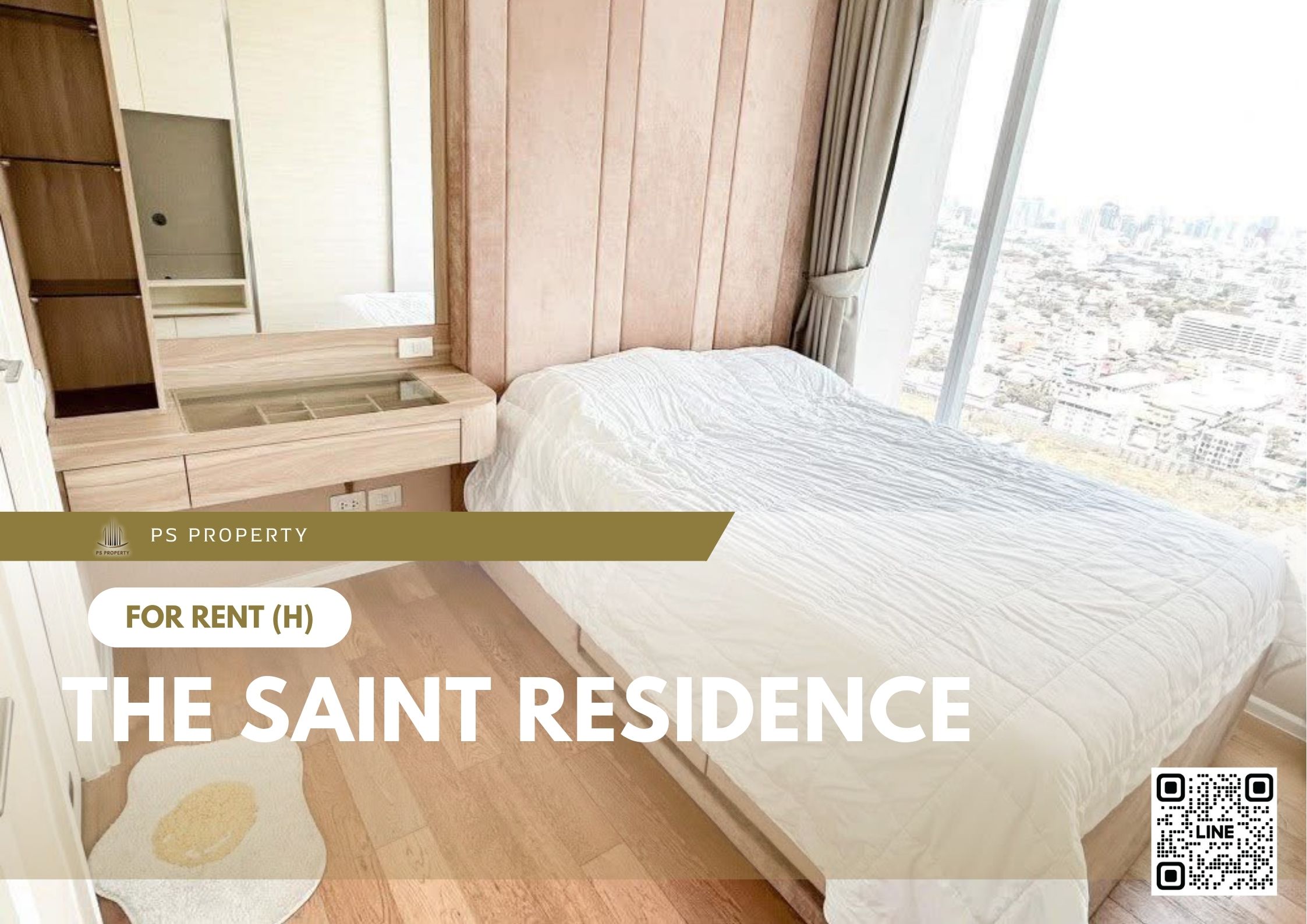 สำเนาของ-For-Rent-741