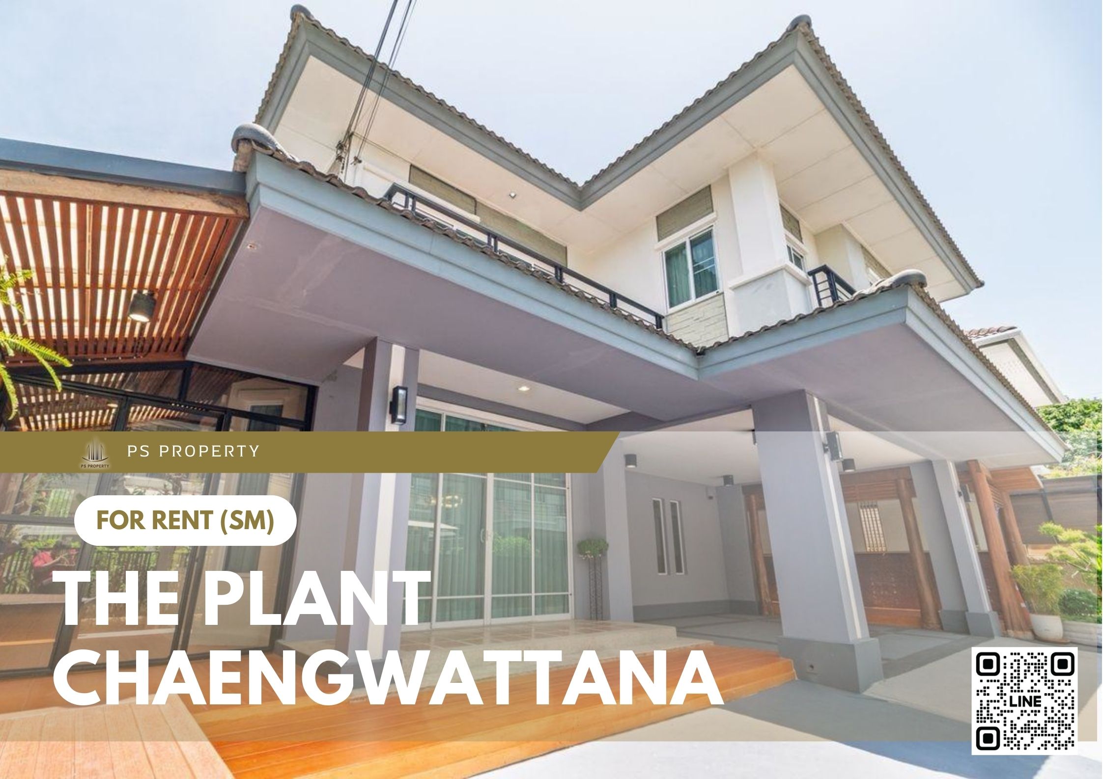 สำเนาของ-For-Rent-777