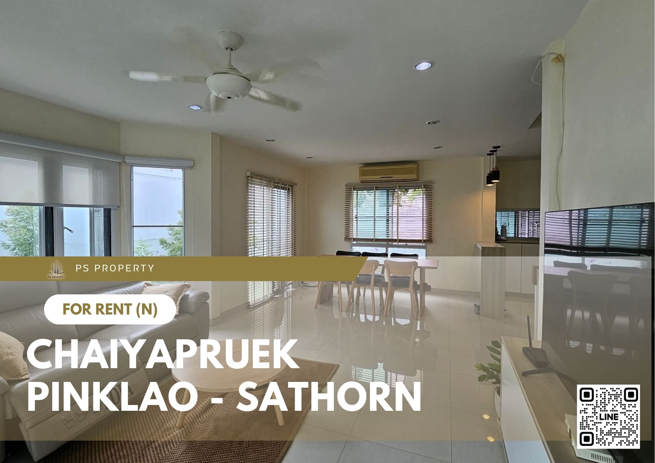 สำเนาของ-For-Rent-799