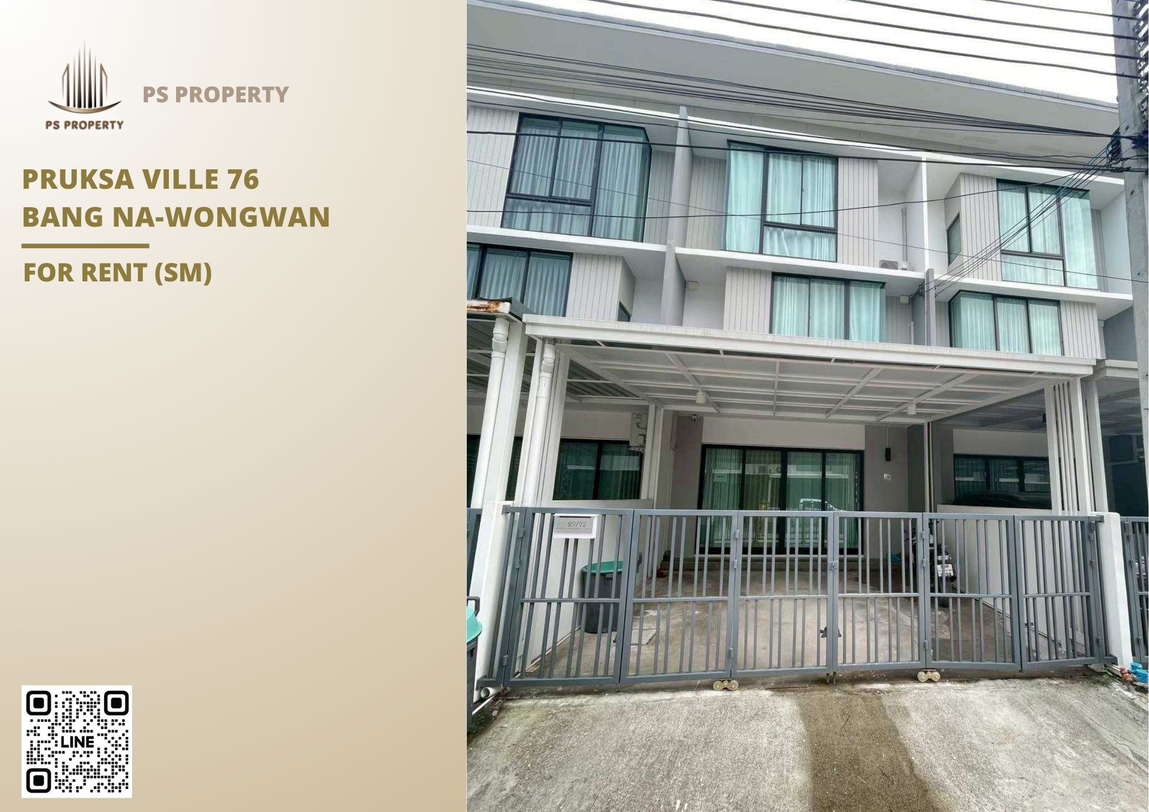 สำเนาของ-For-Rent-805
